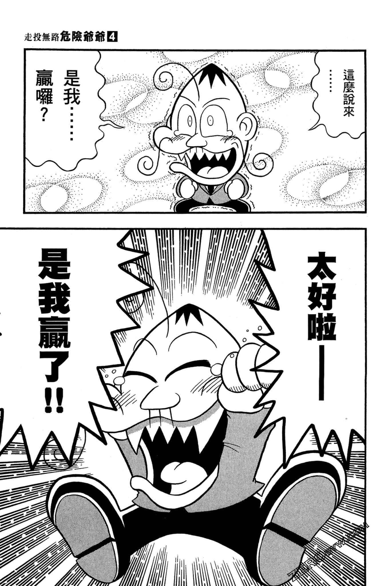 Page 126