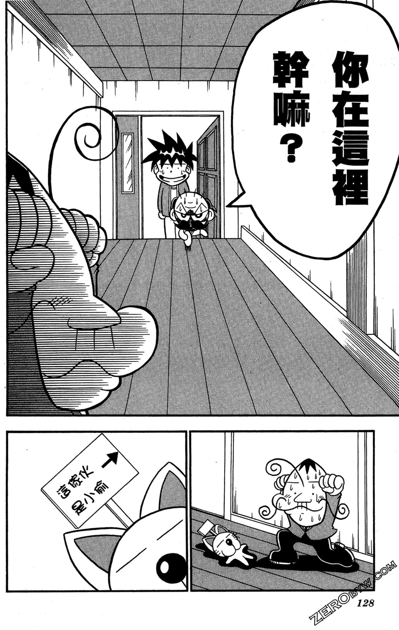 Page 127