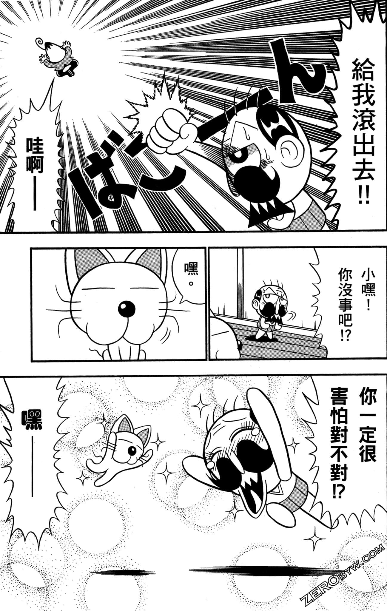 Page 128