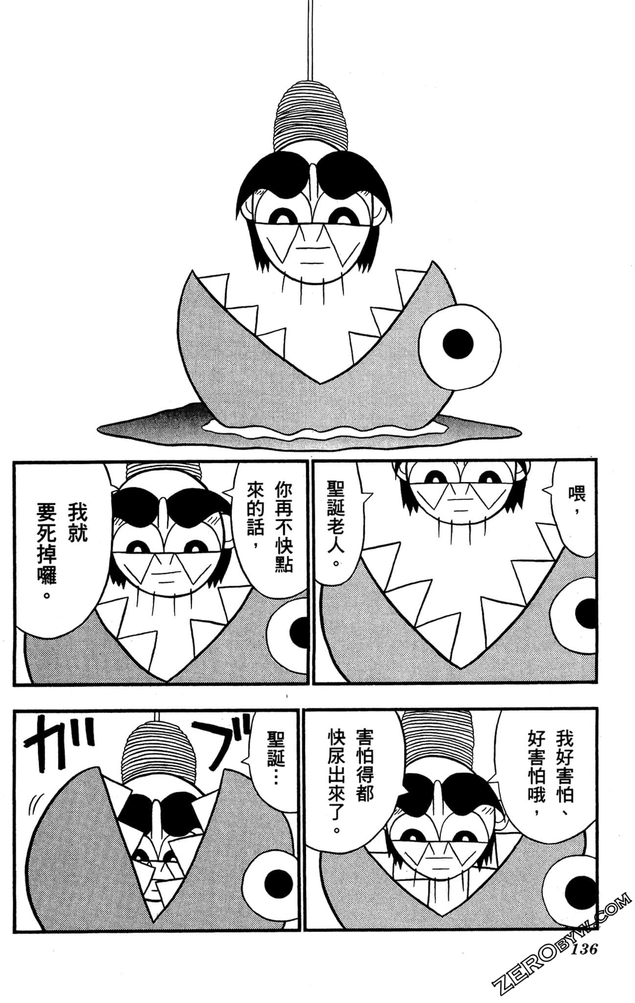 Page 135