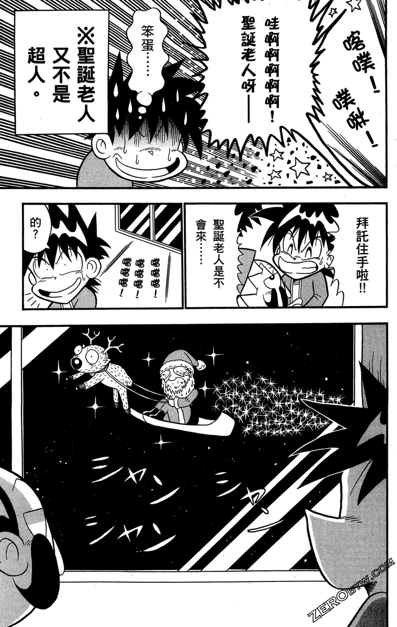 Page 136