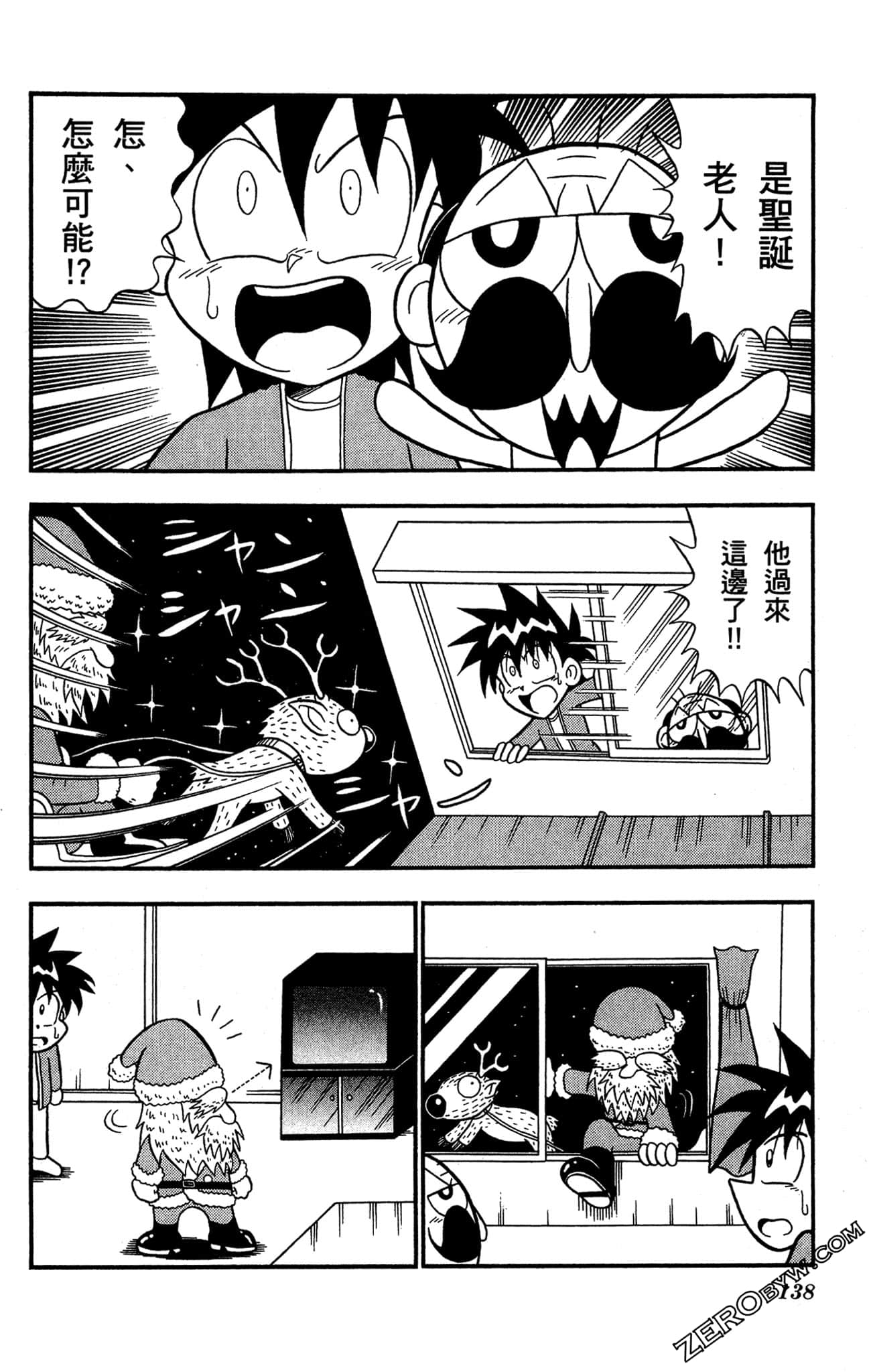 Page 137