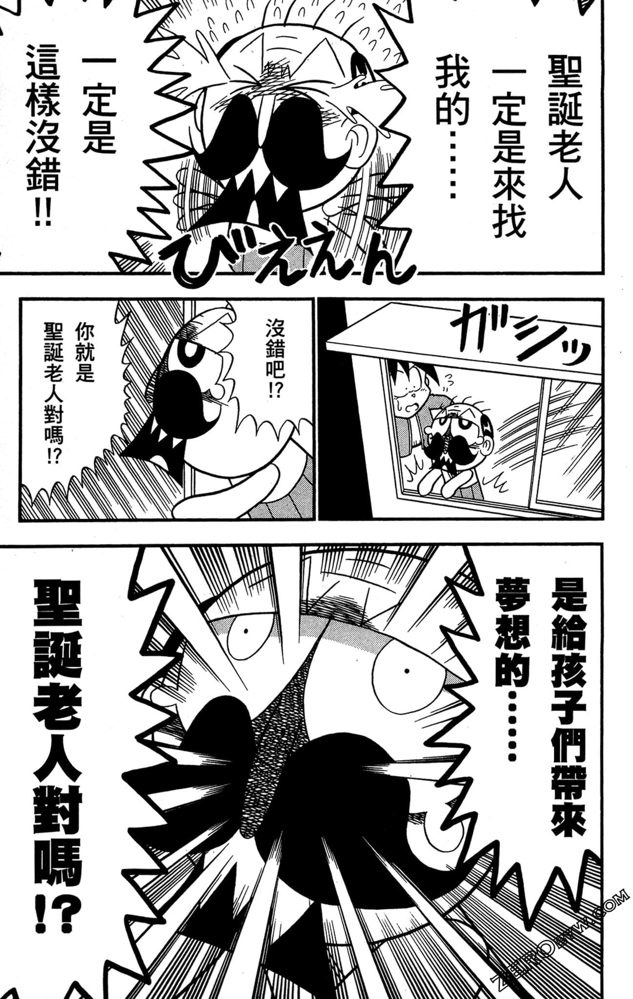 Page 140