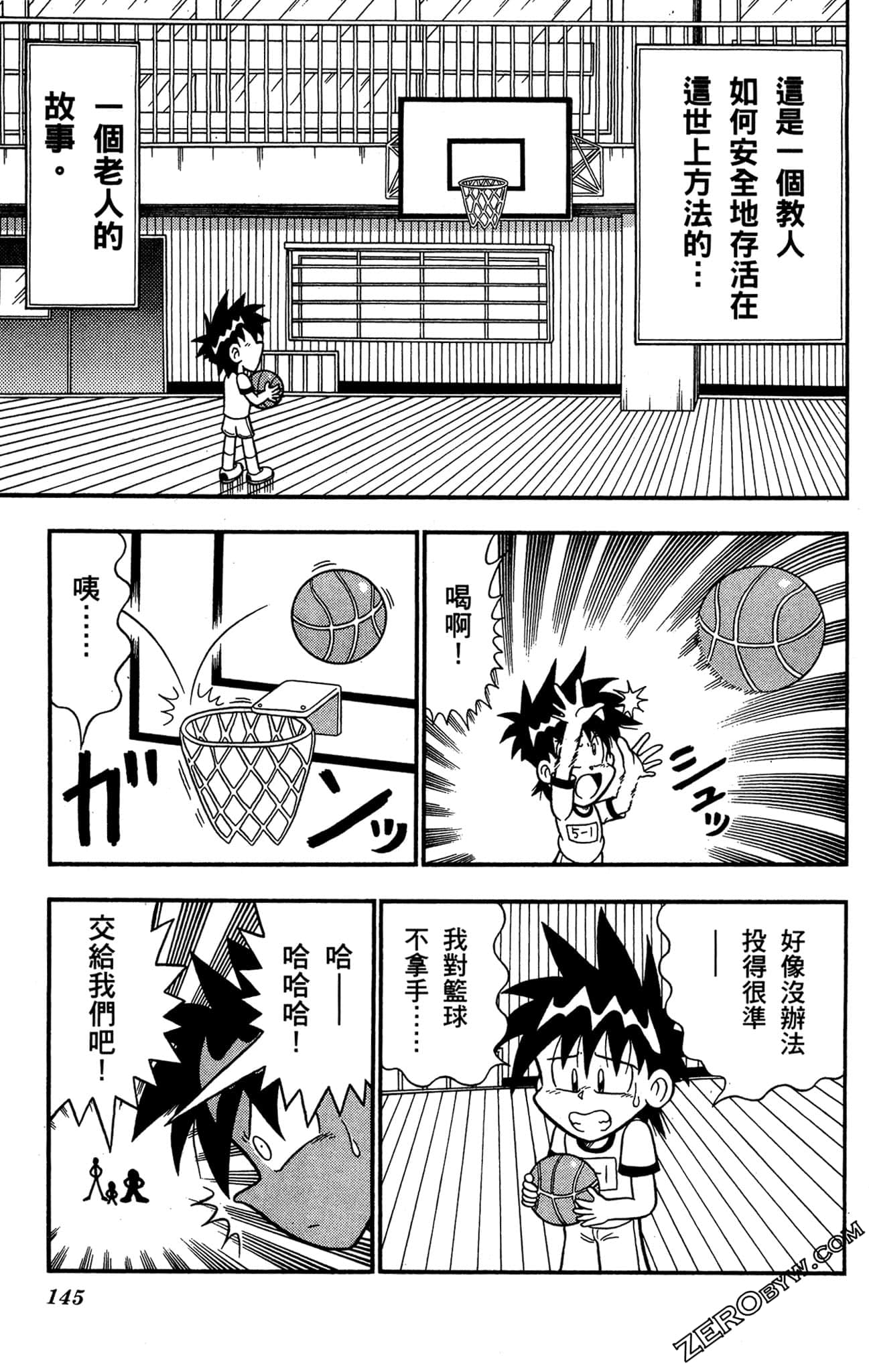 Page 144