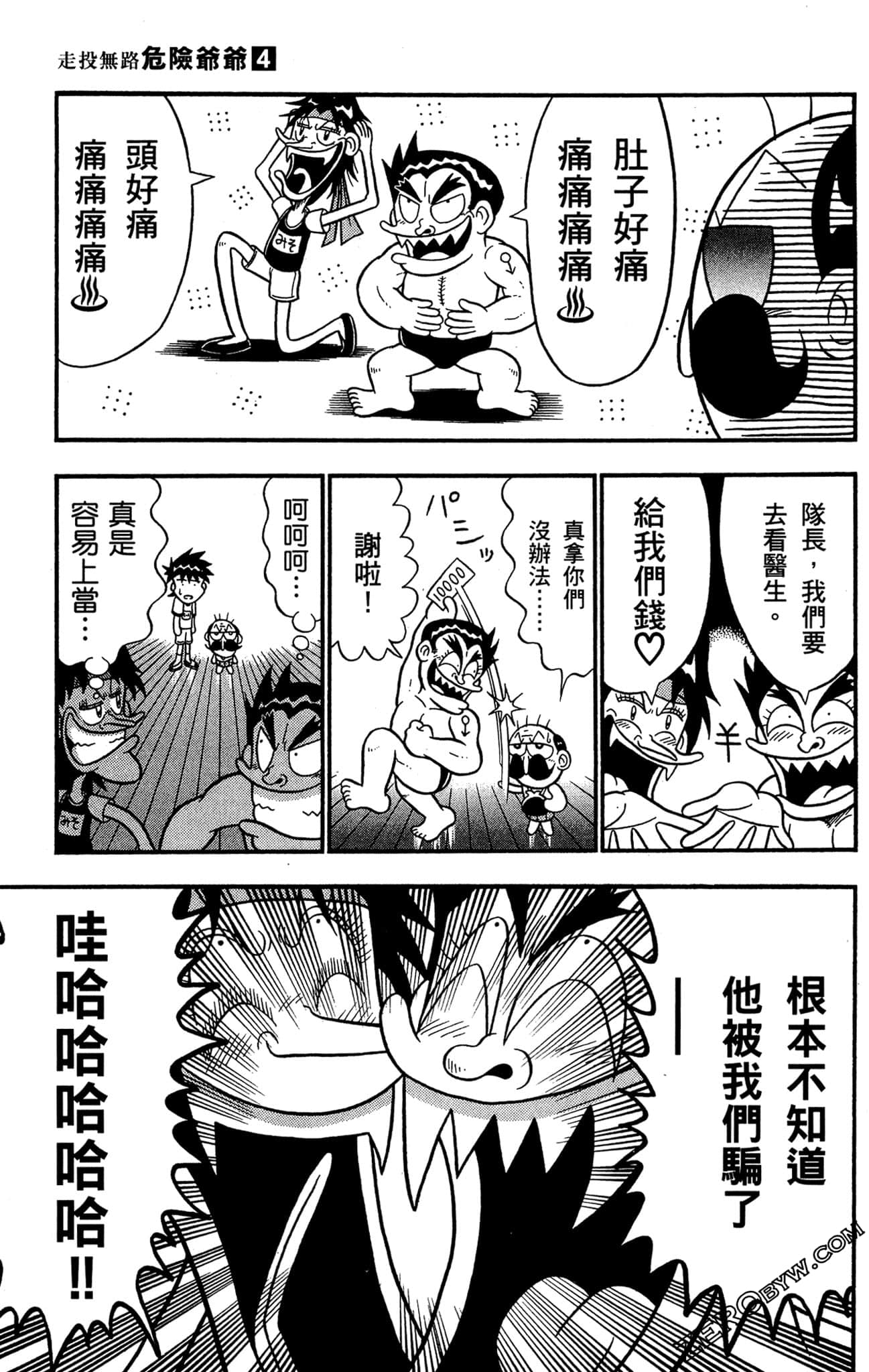 Page 146