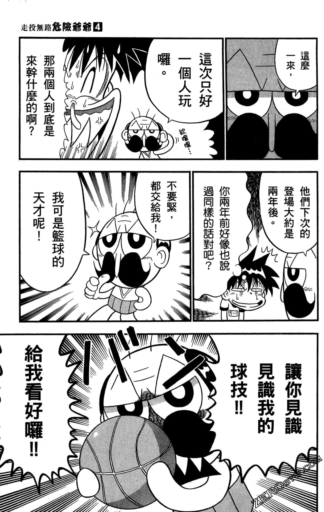 Page 148