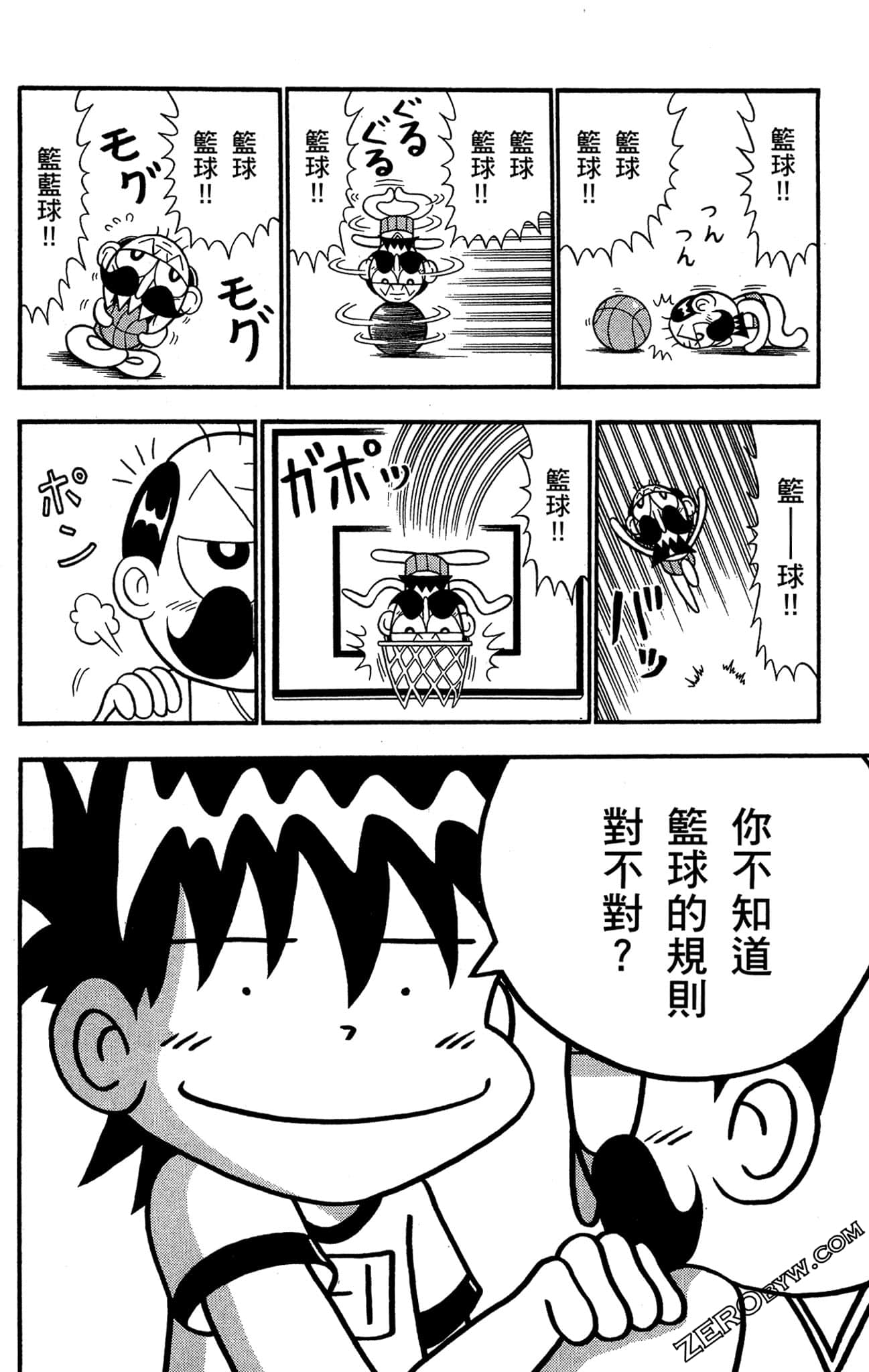Page 149