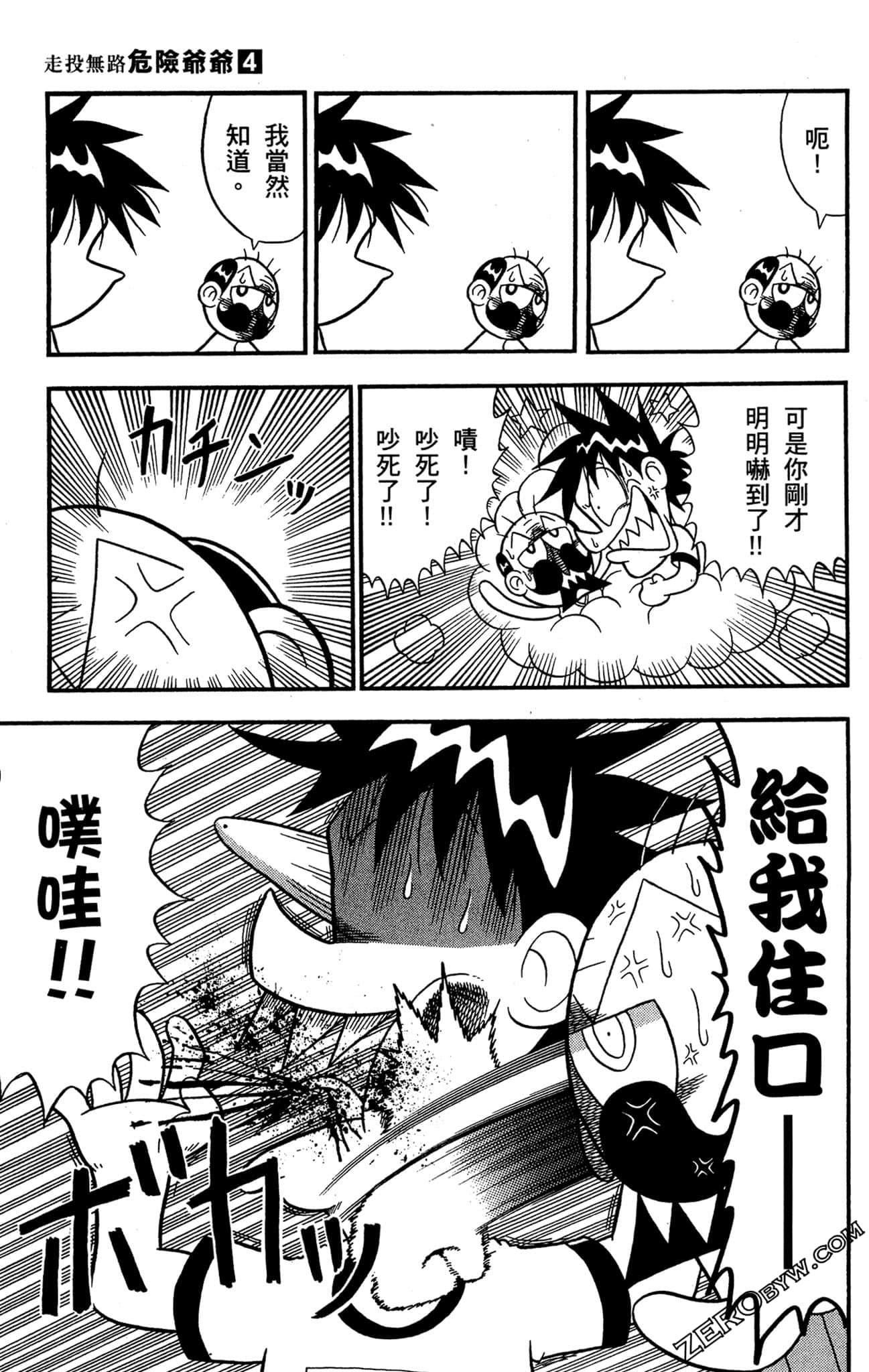 Page 150