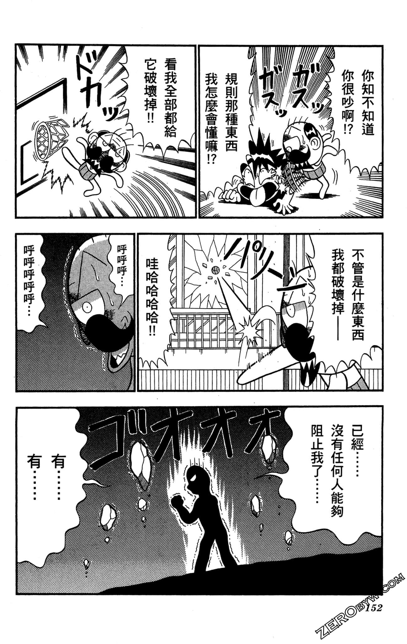 Page 151