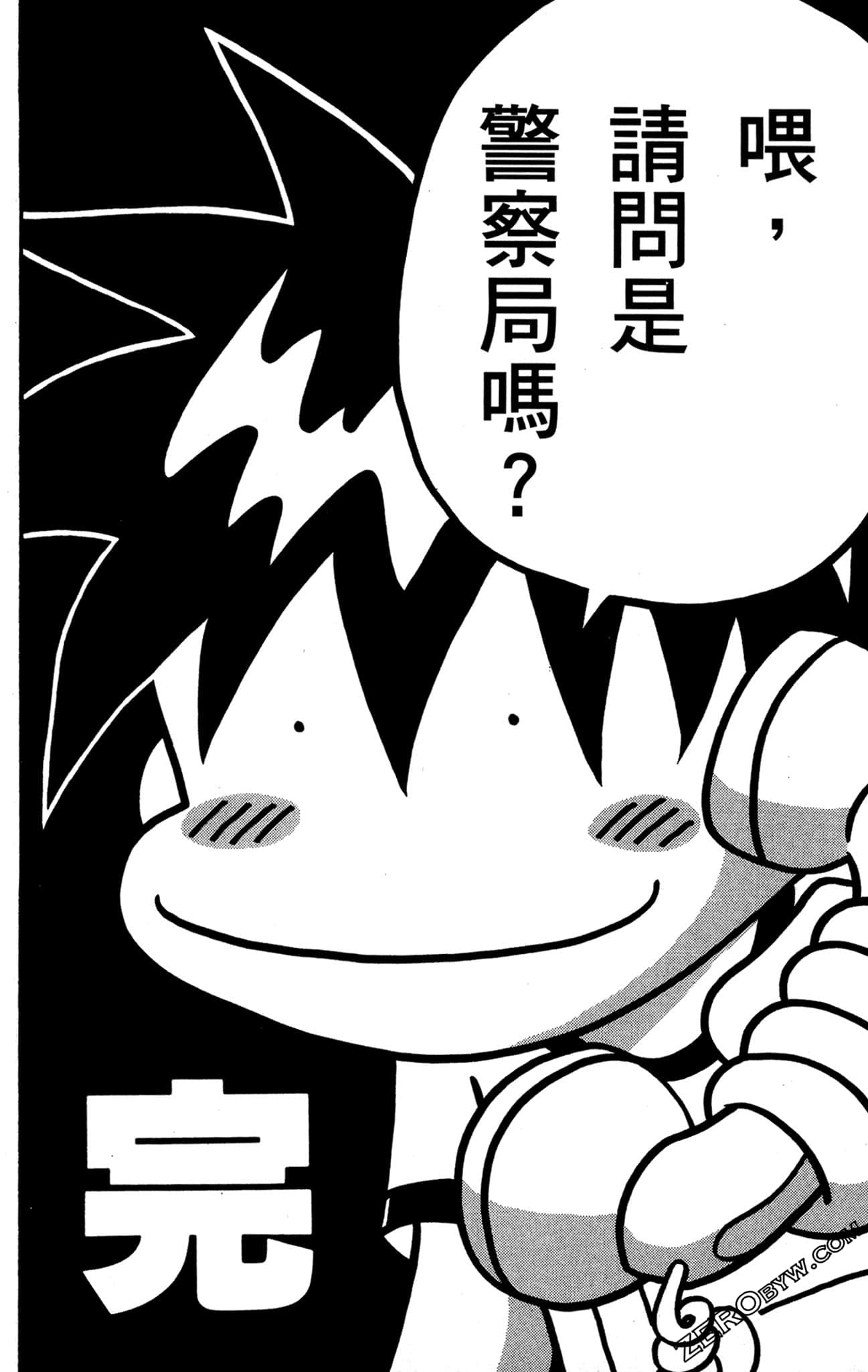 Page 153