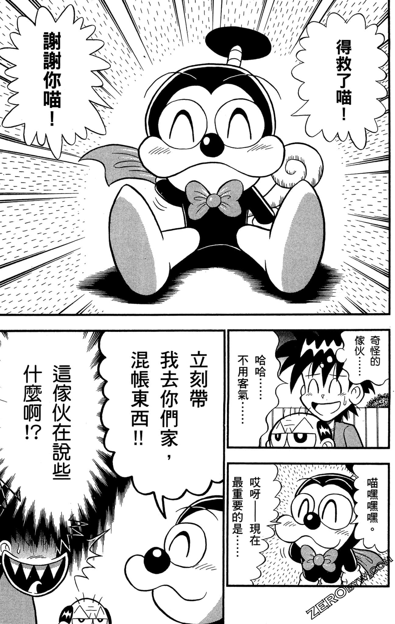 Page 158