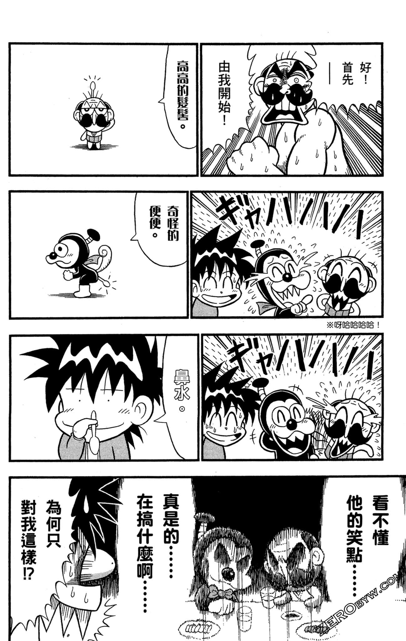 Page 165