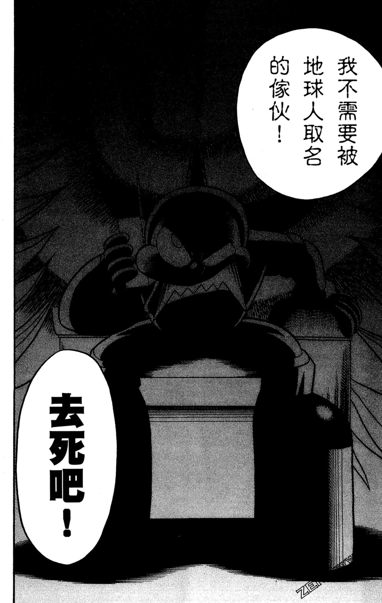 Page 171