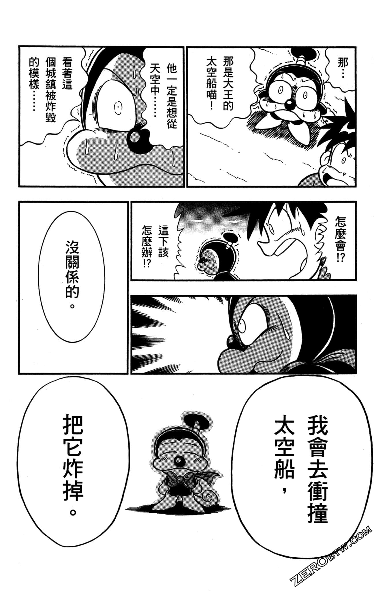 Page 175