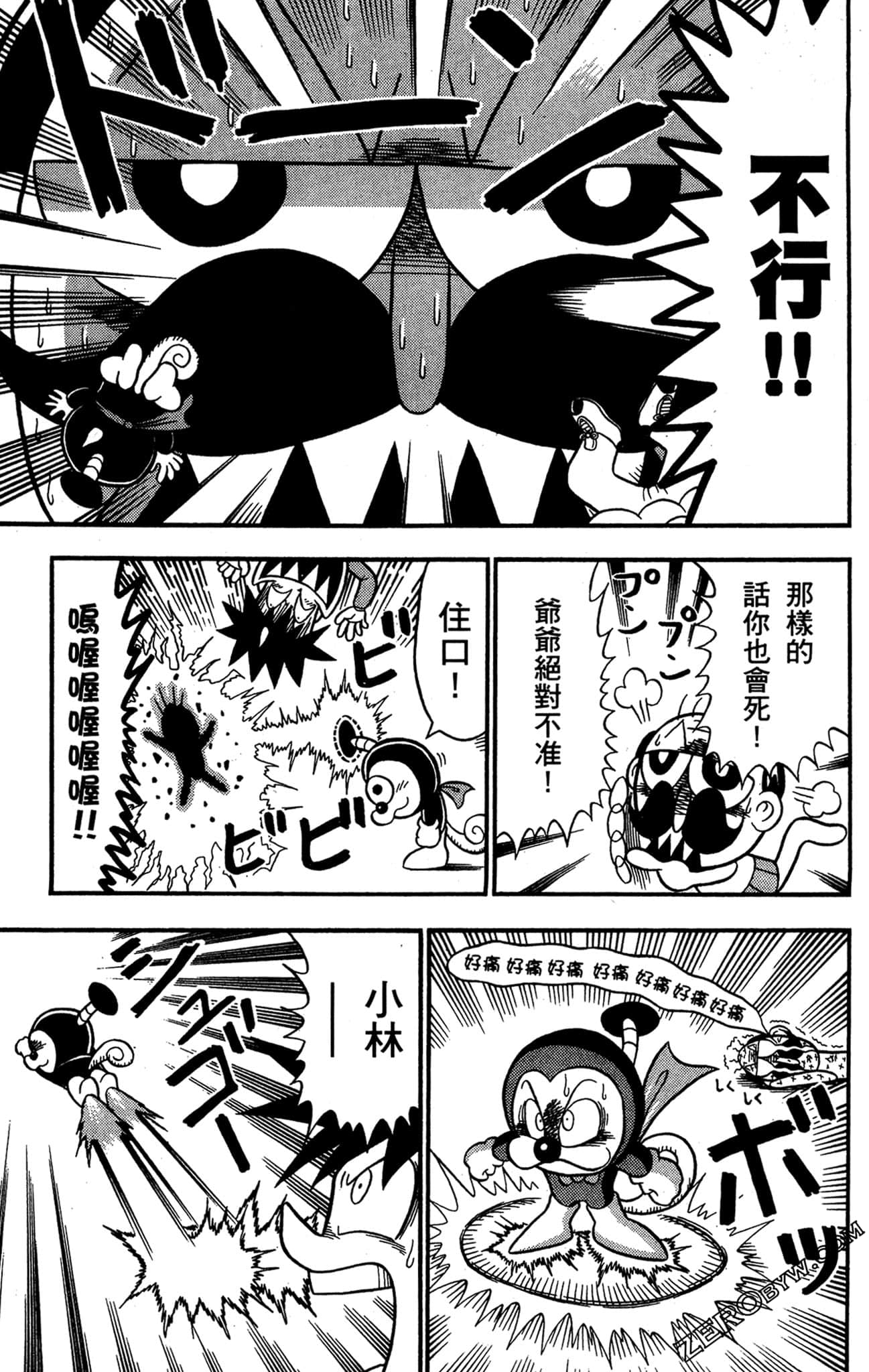 Page 176