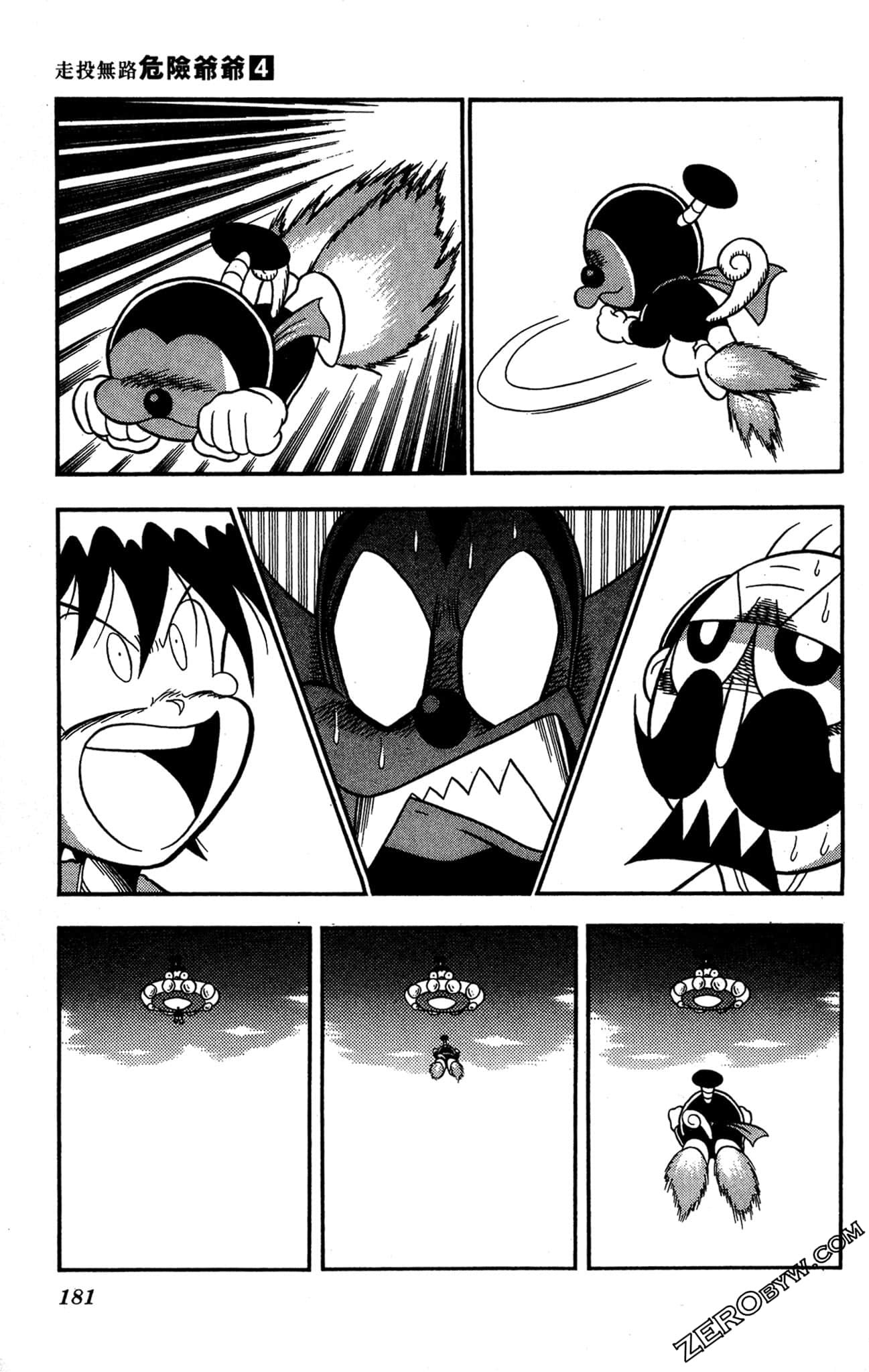 Page 180