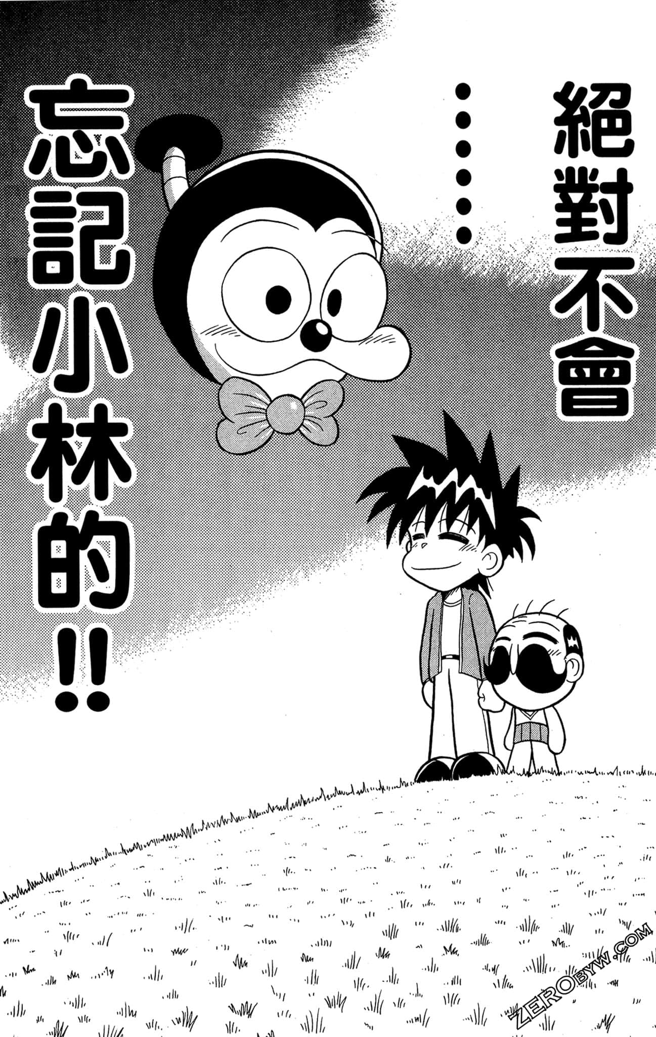 Page 184