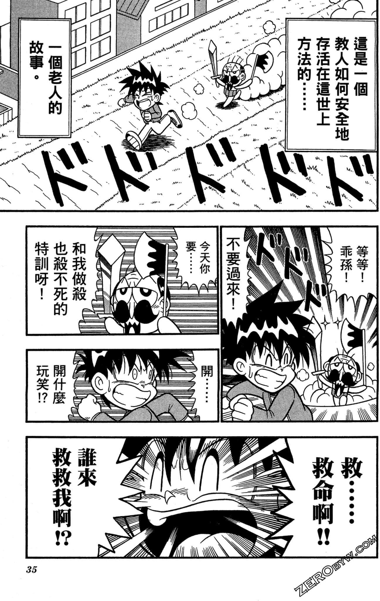 Page 34