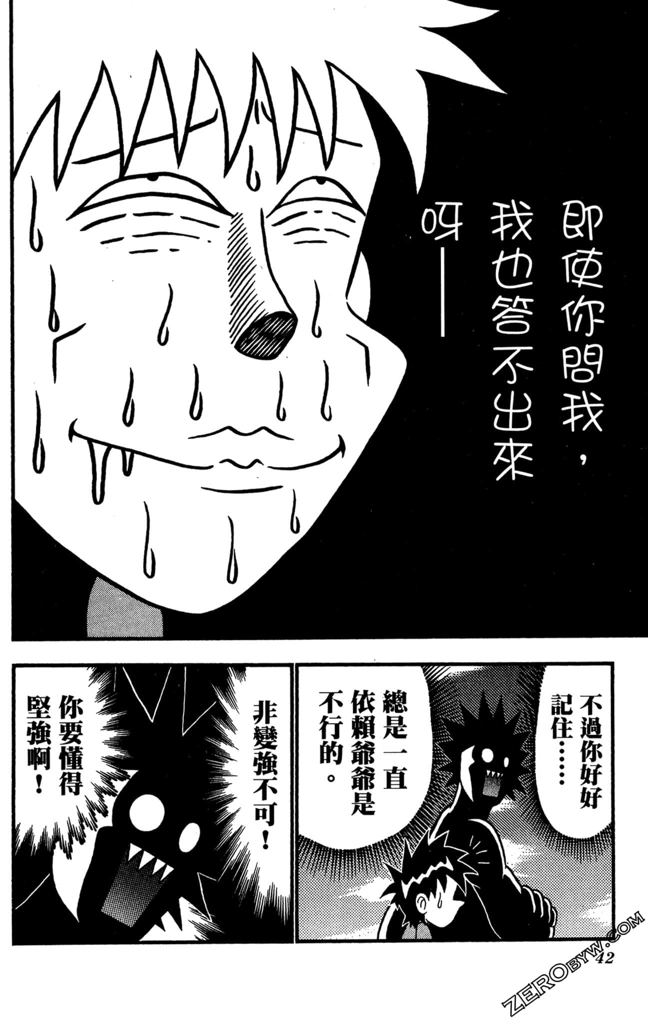Page 41