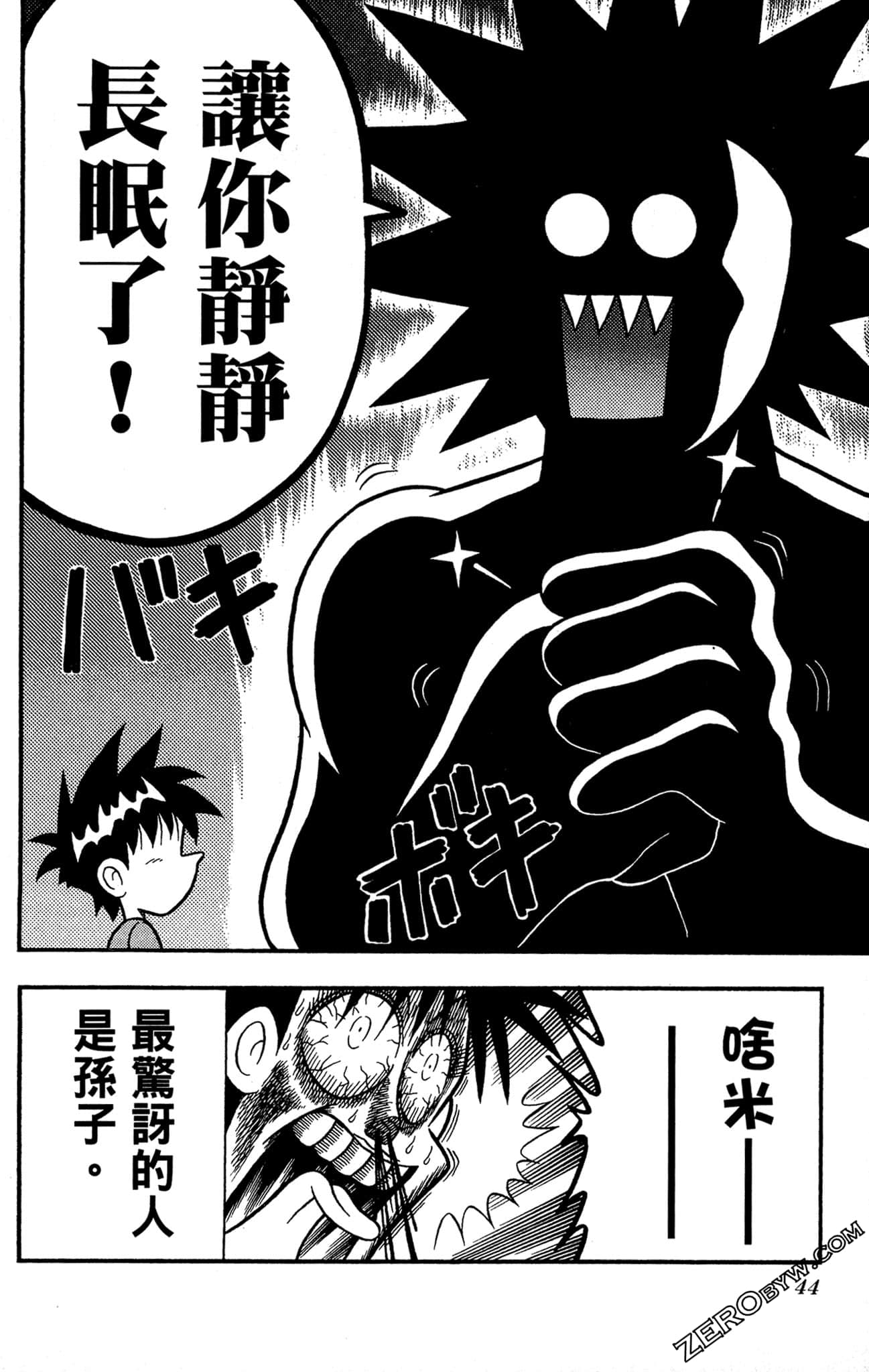 Page 43