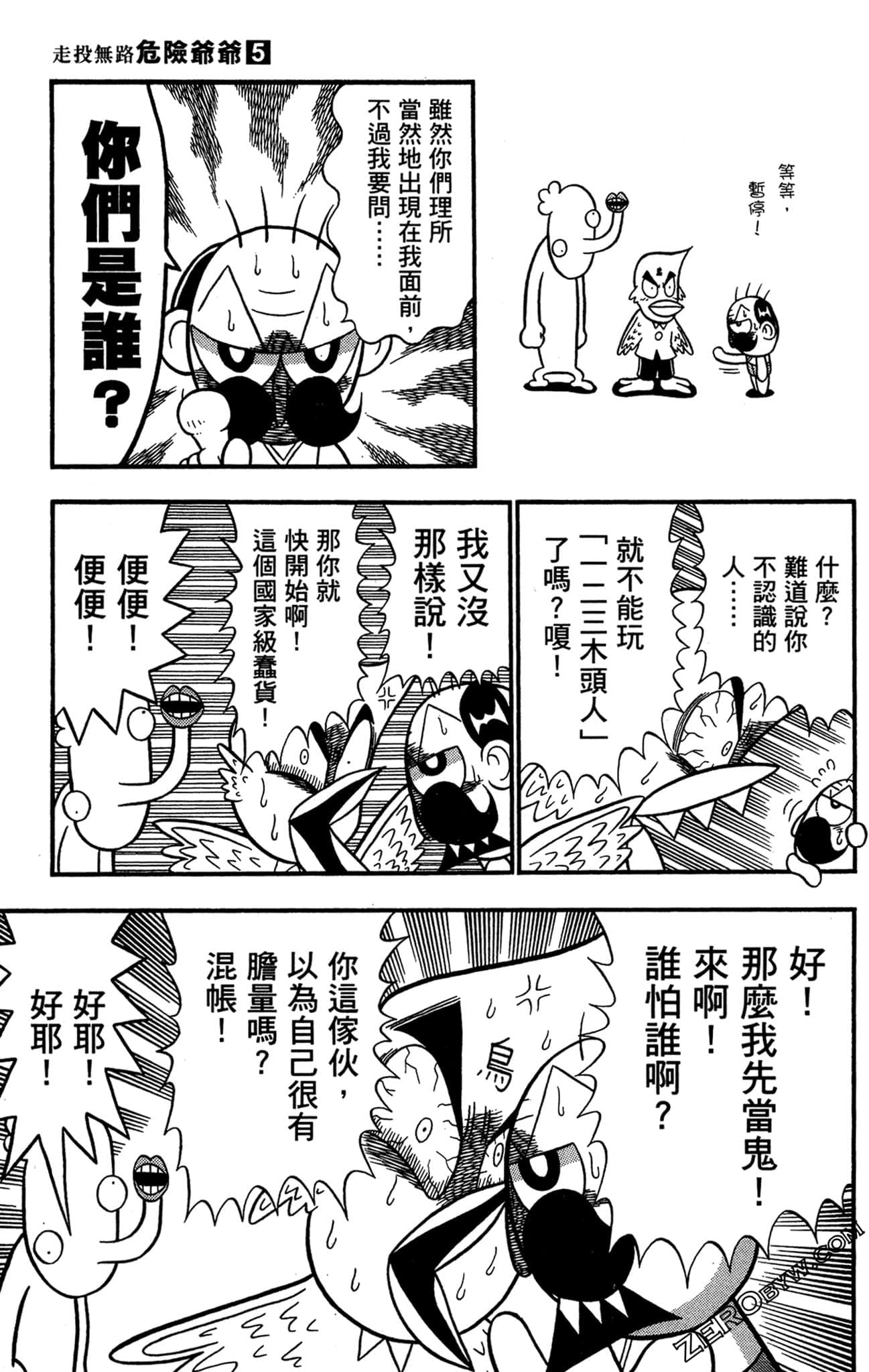 Page 46