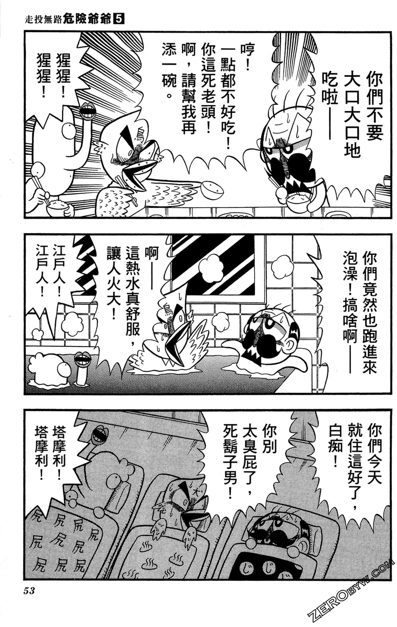 Page 52