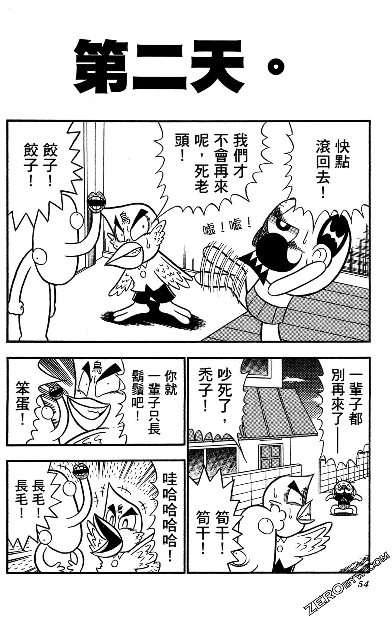 Page 53