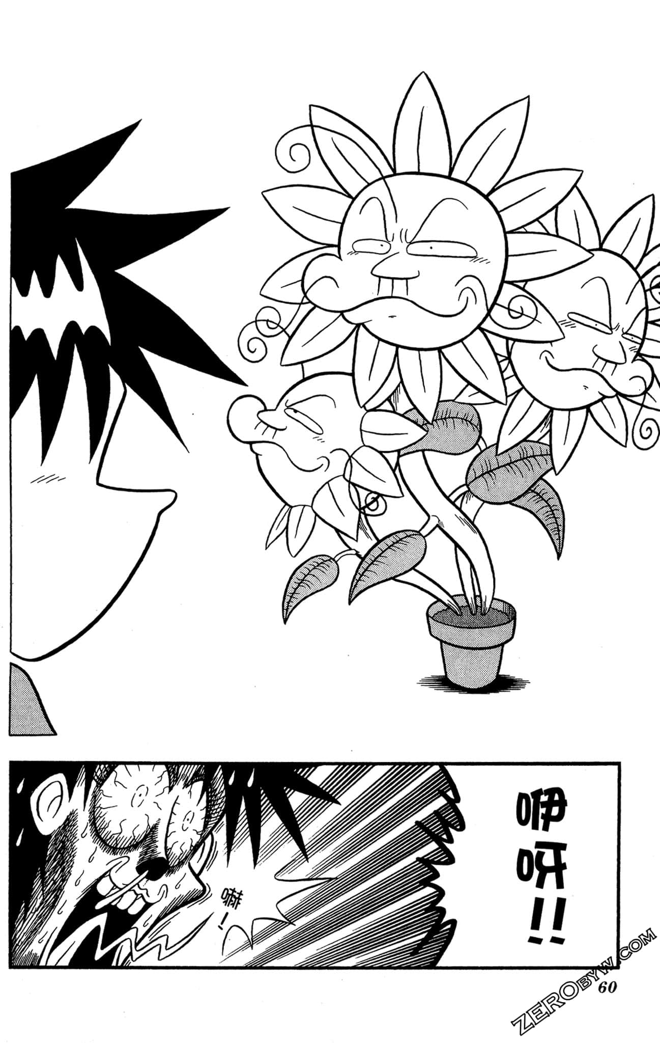 Page 59