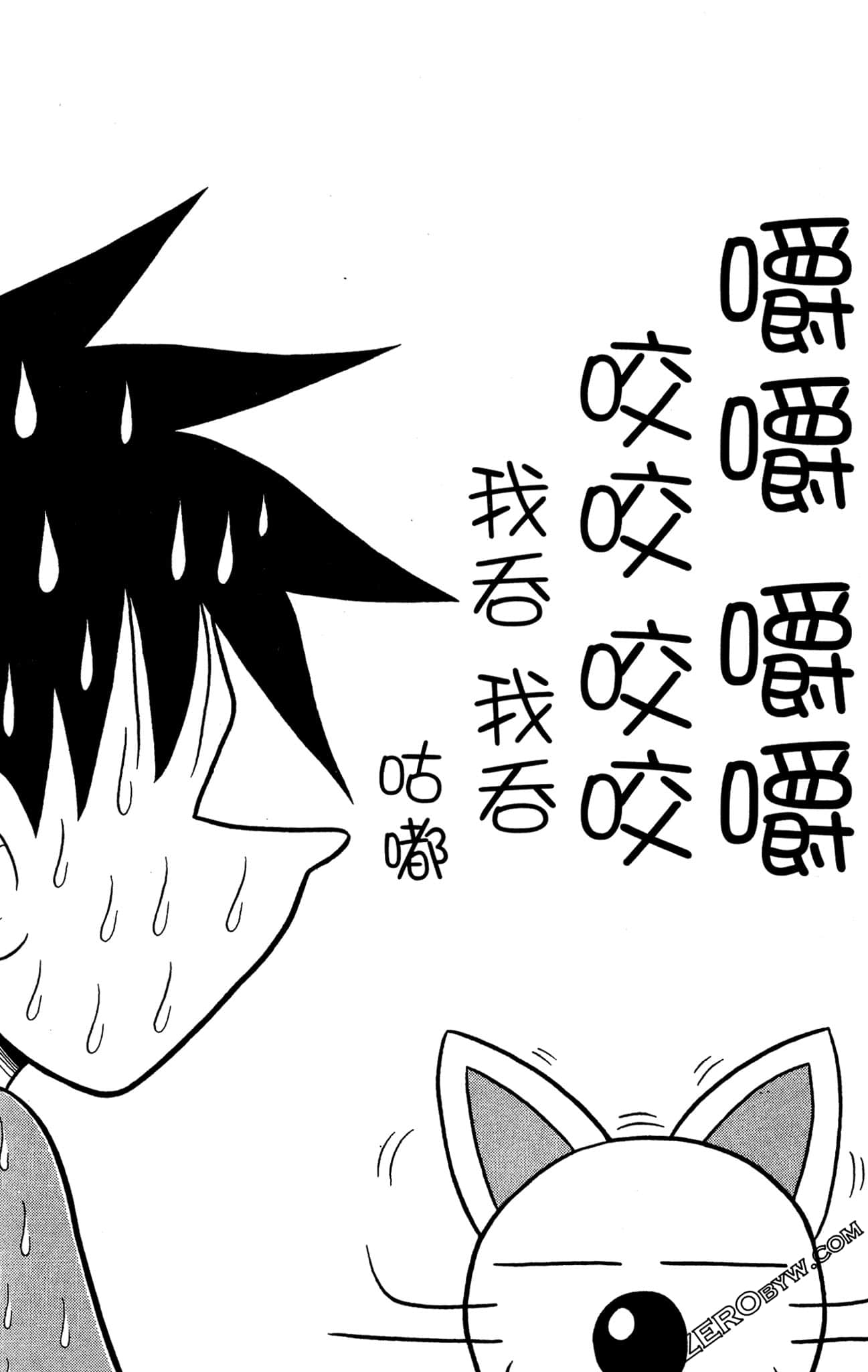 Page 66