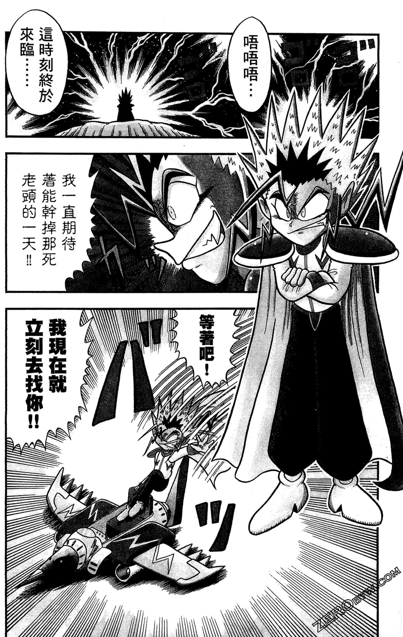 Page 71