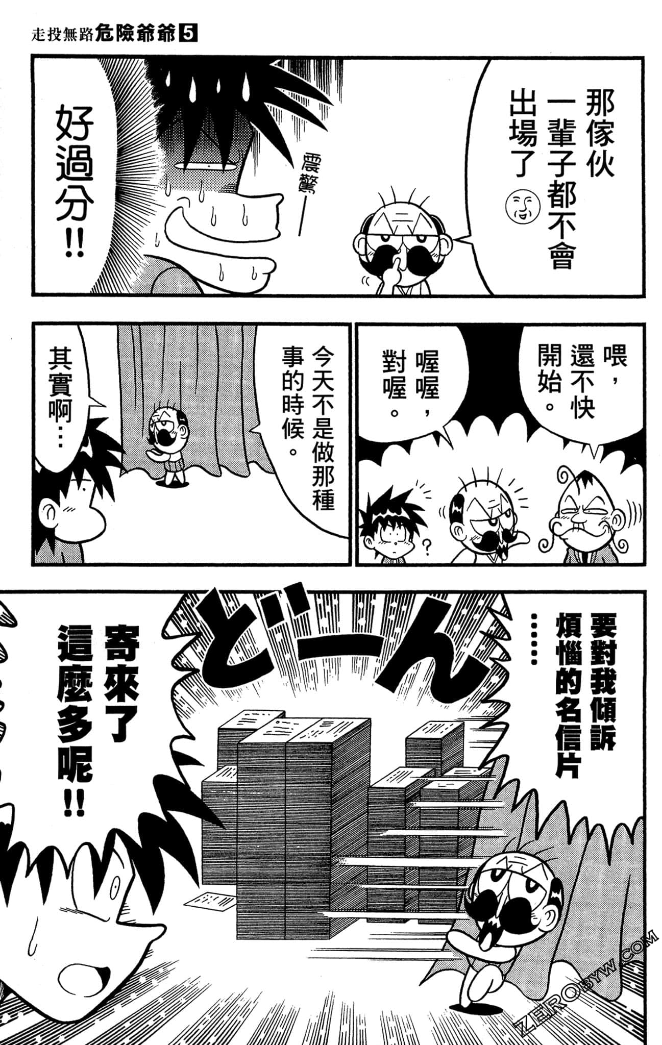 Page 76
