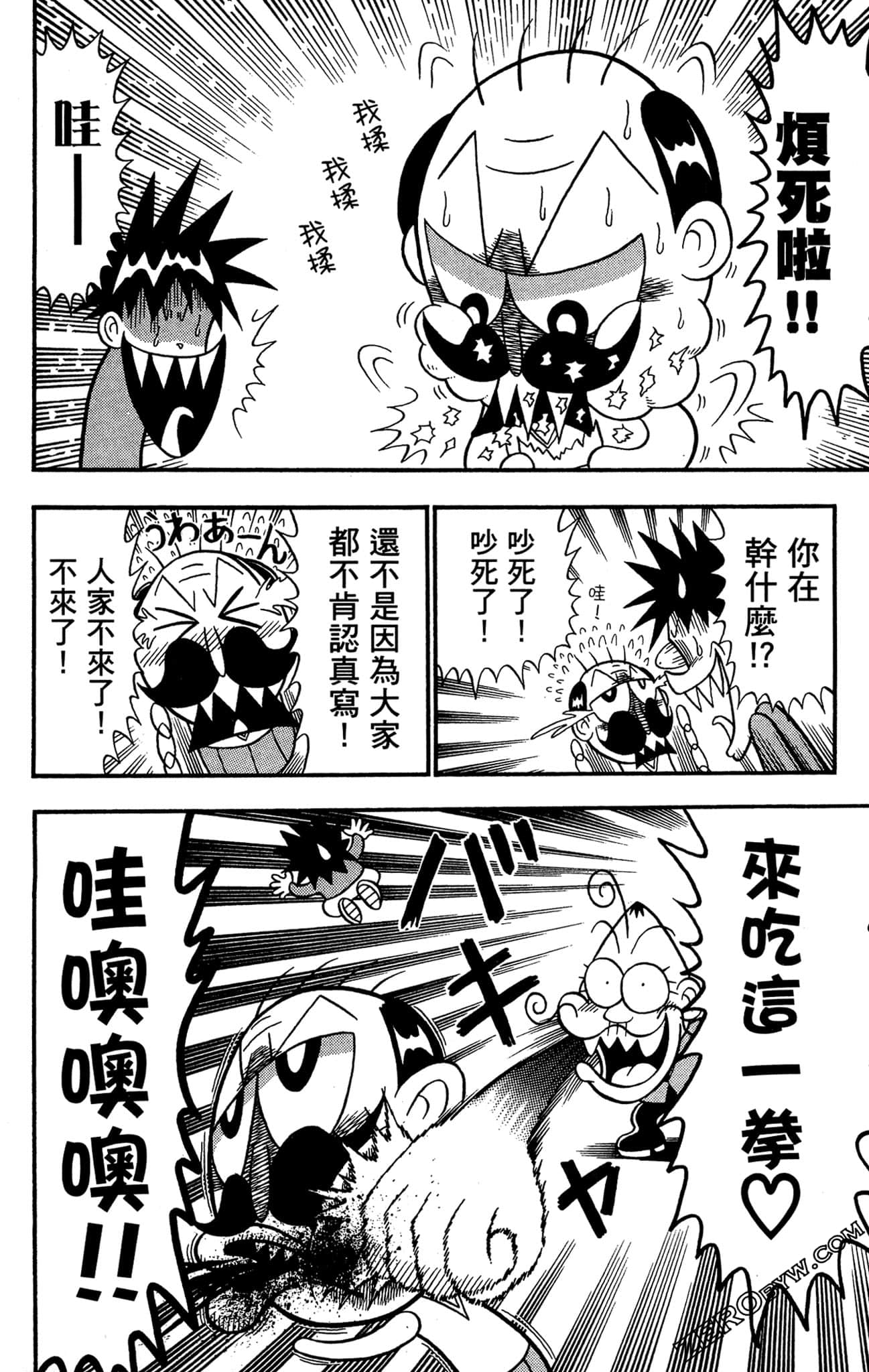 Page 81