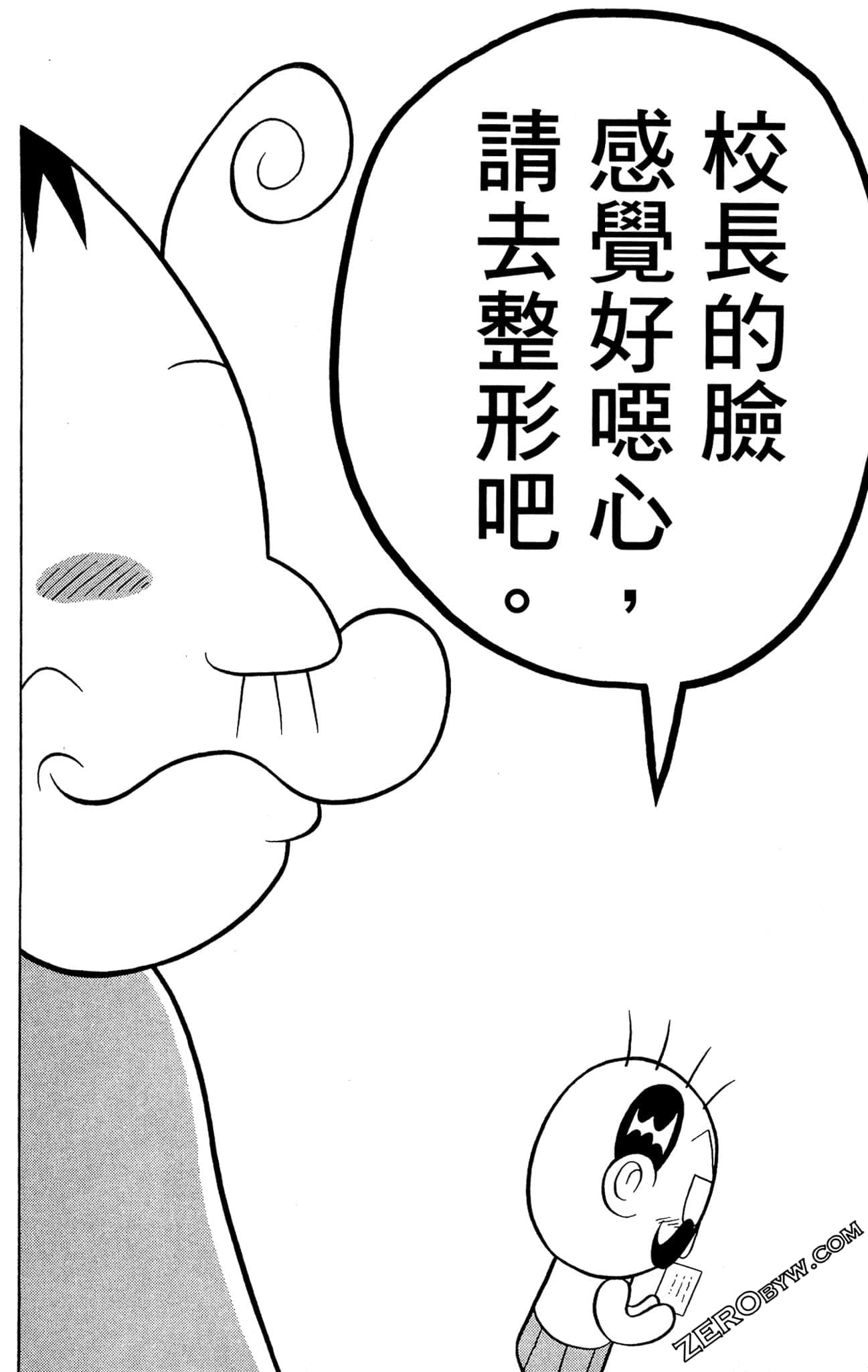 Page 83