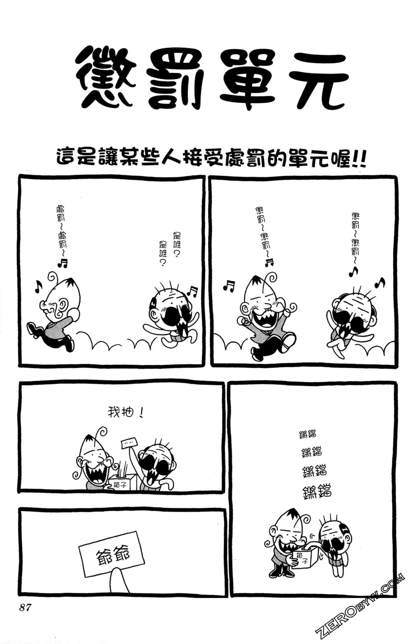 Page 86