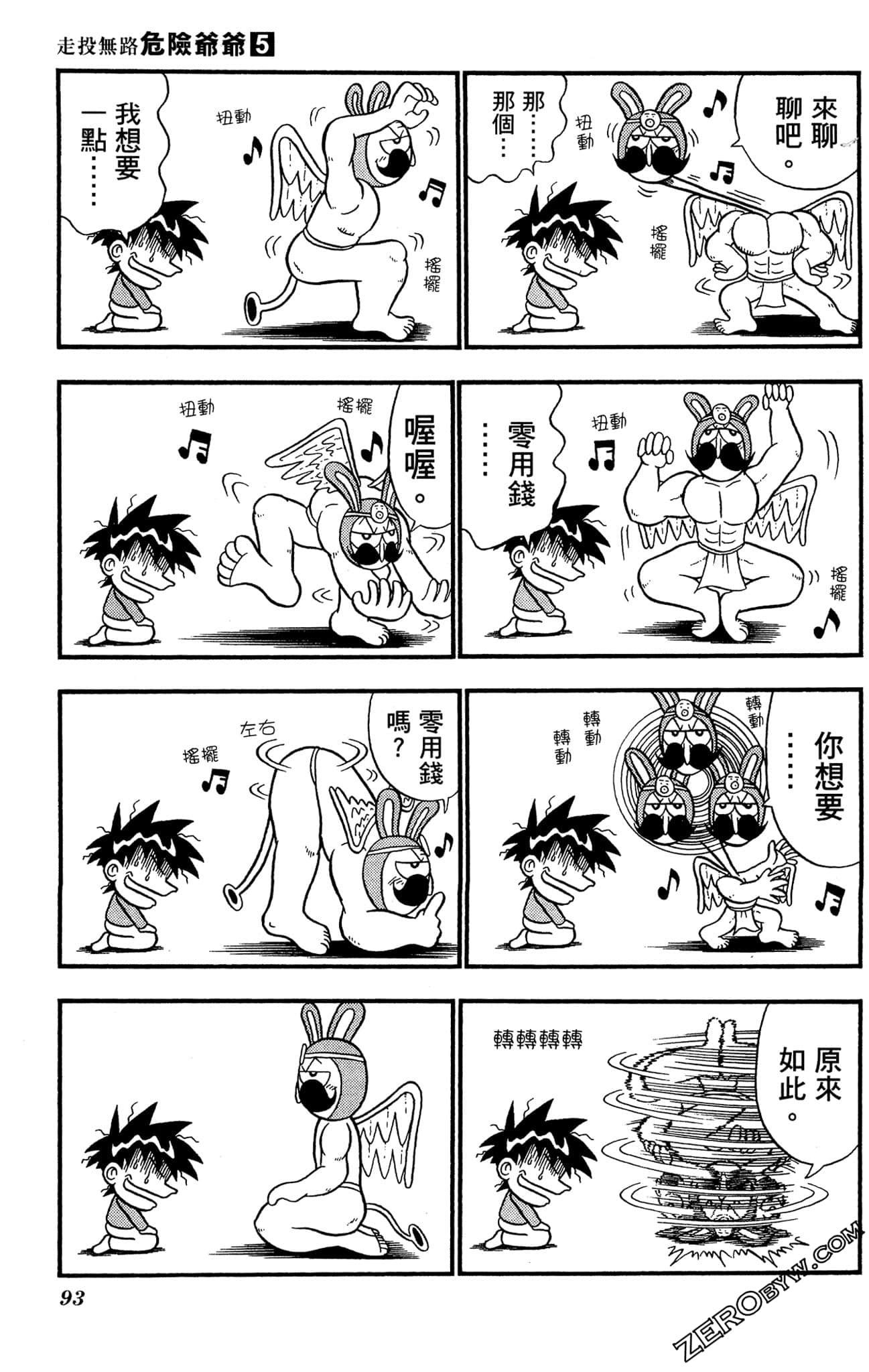 Page 92