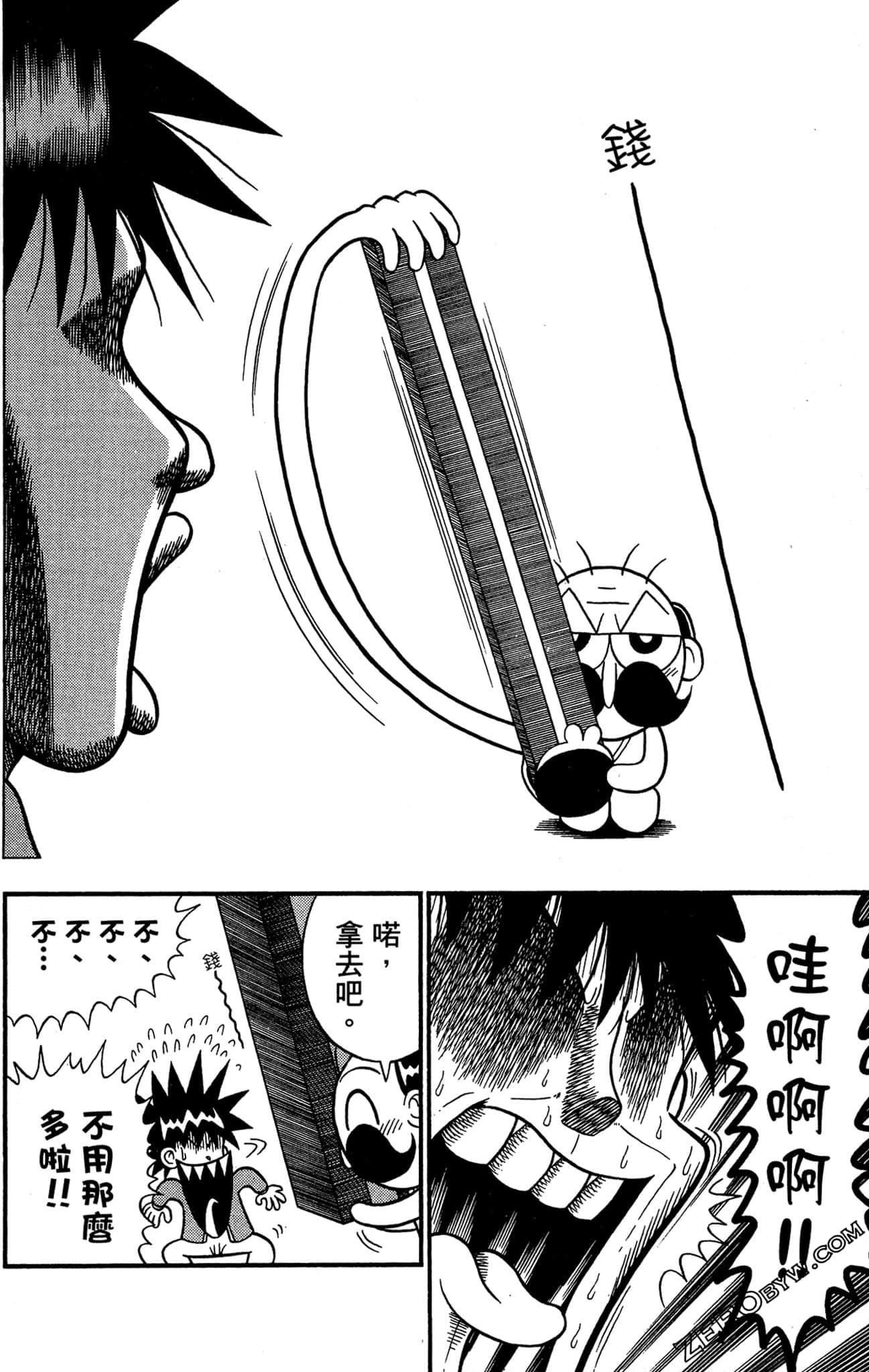 Page 97
