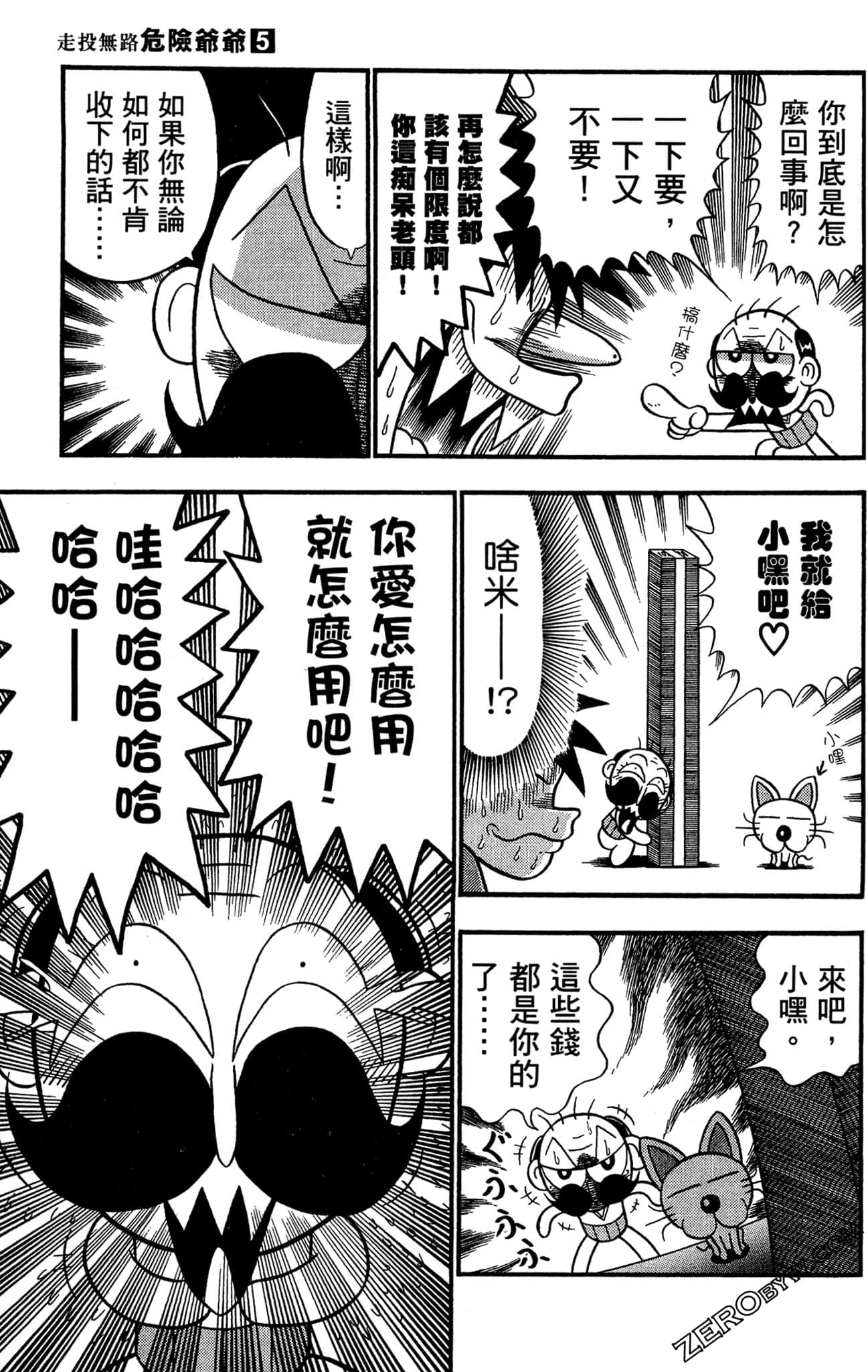 Page 98