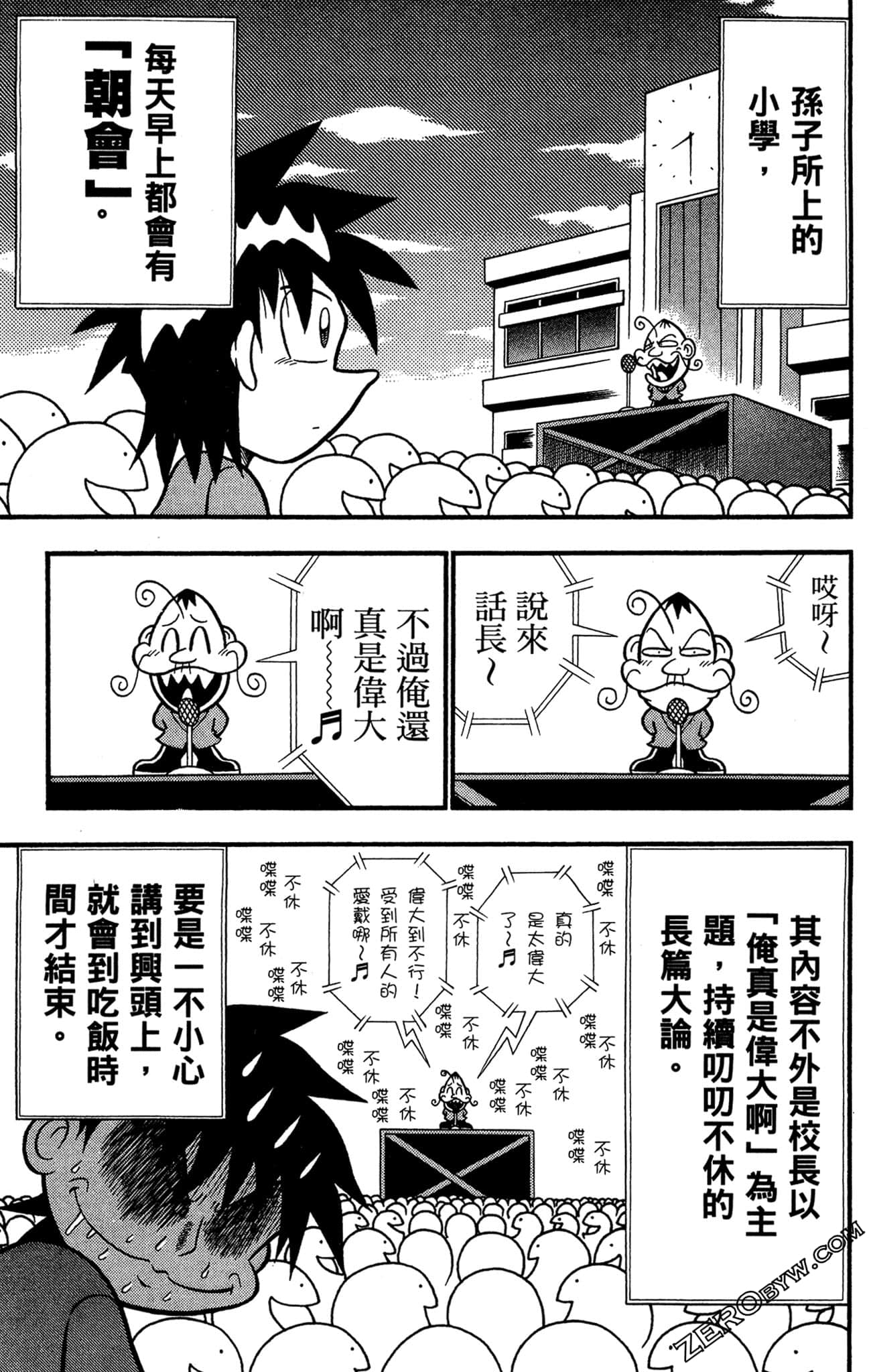 Page 102