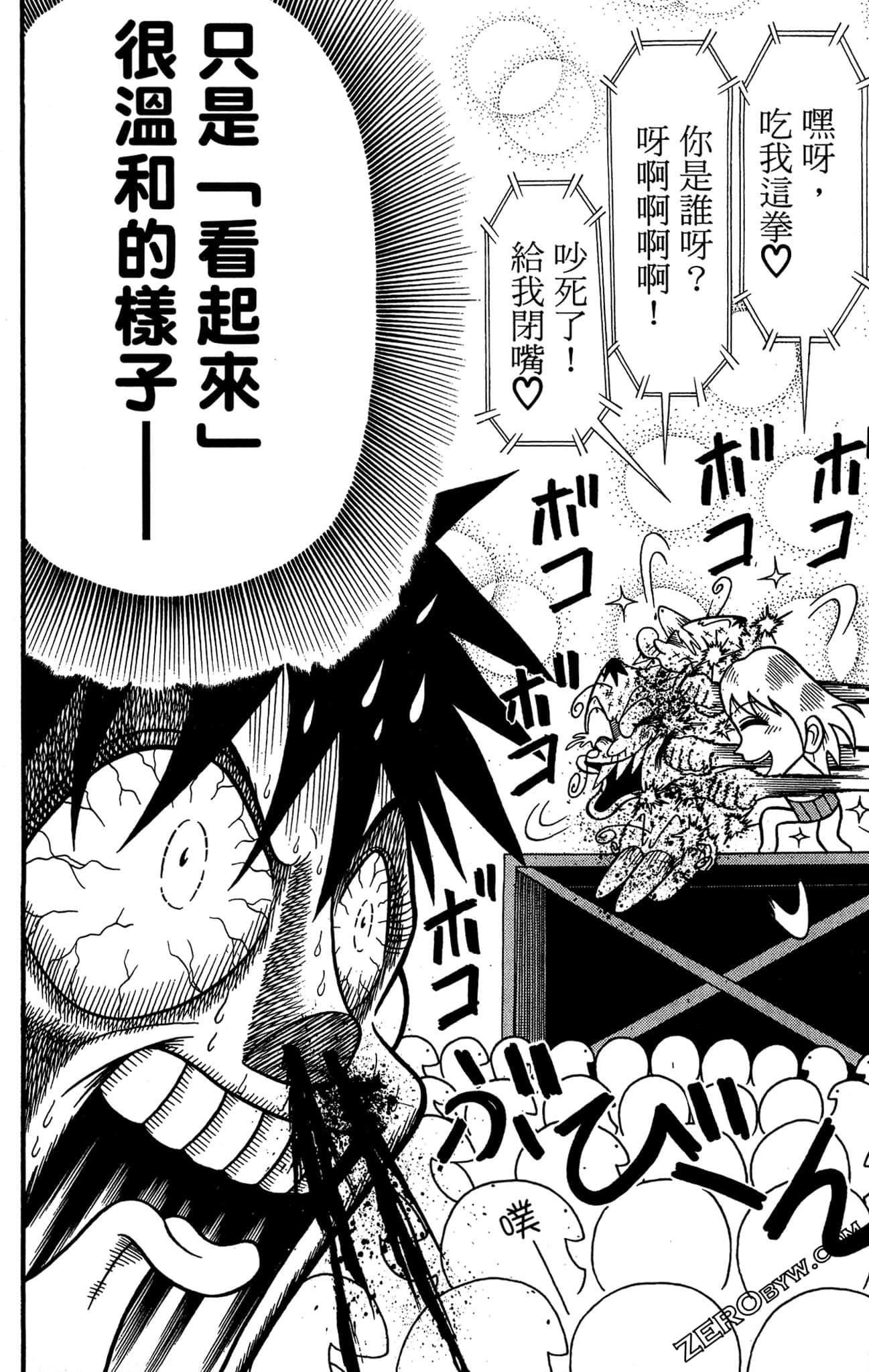 Page 105