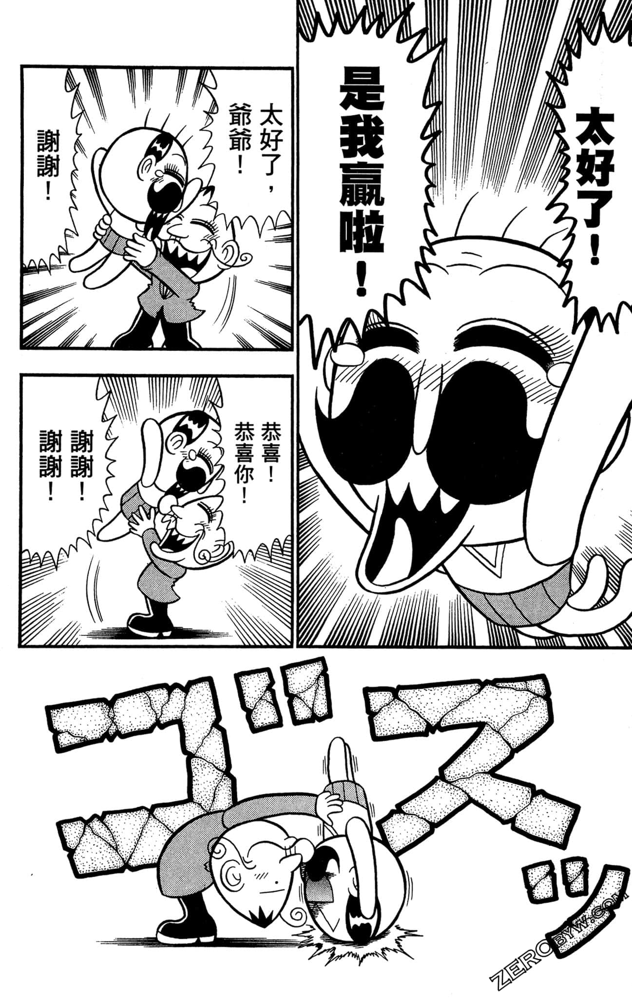 Page 109