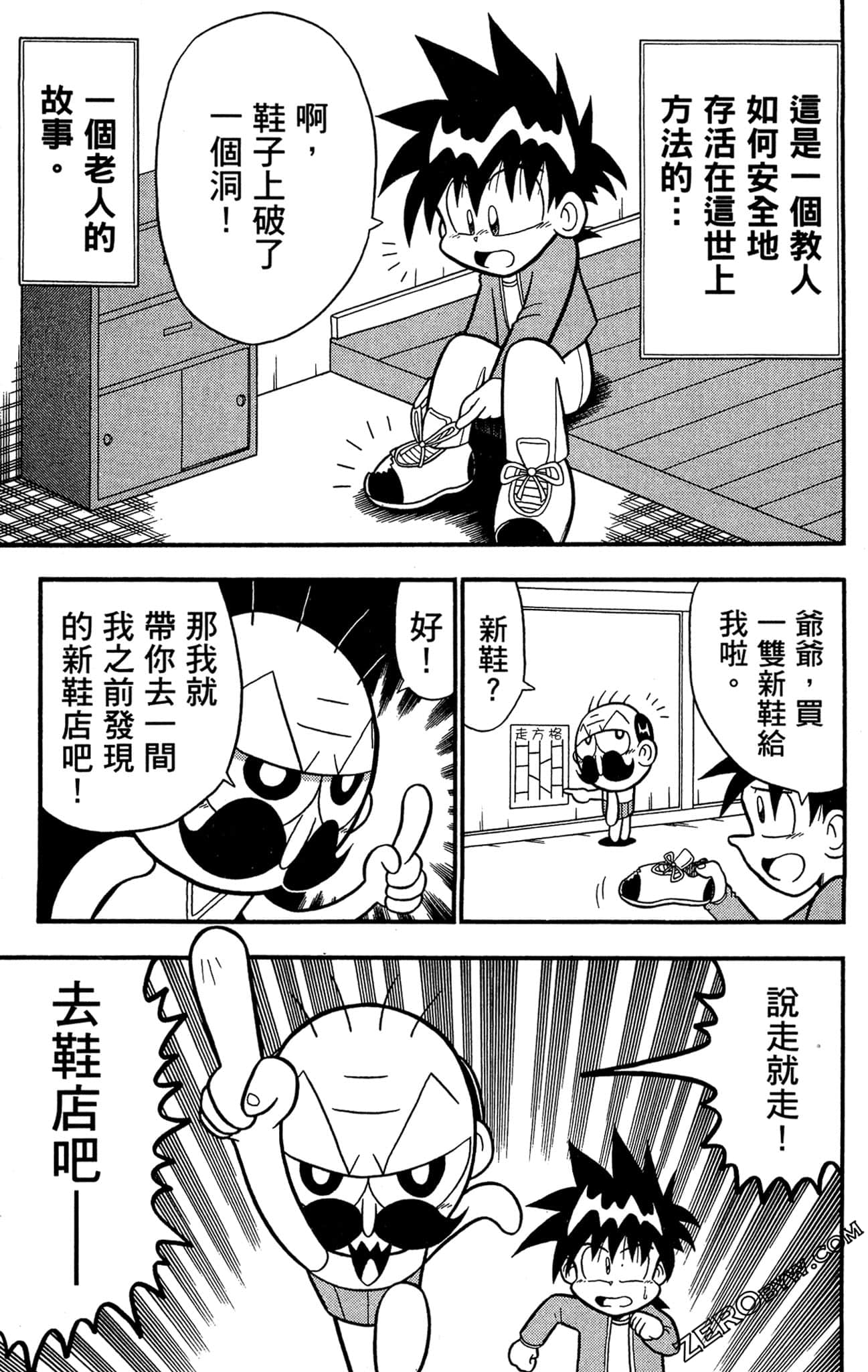Page 114