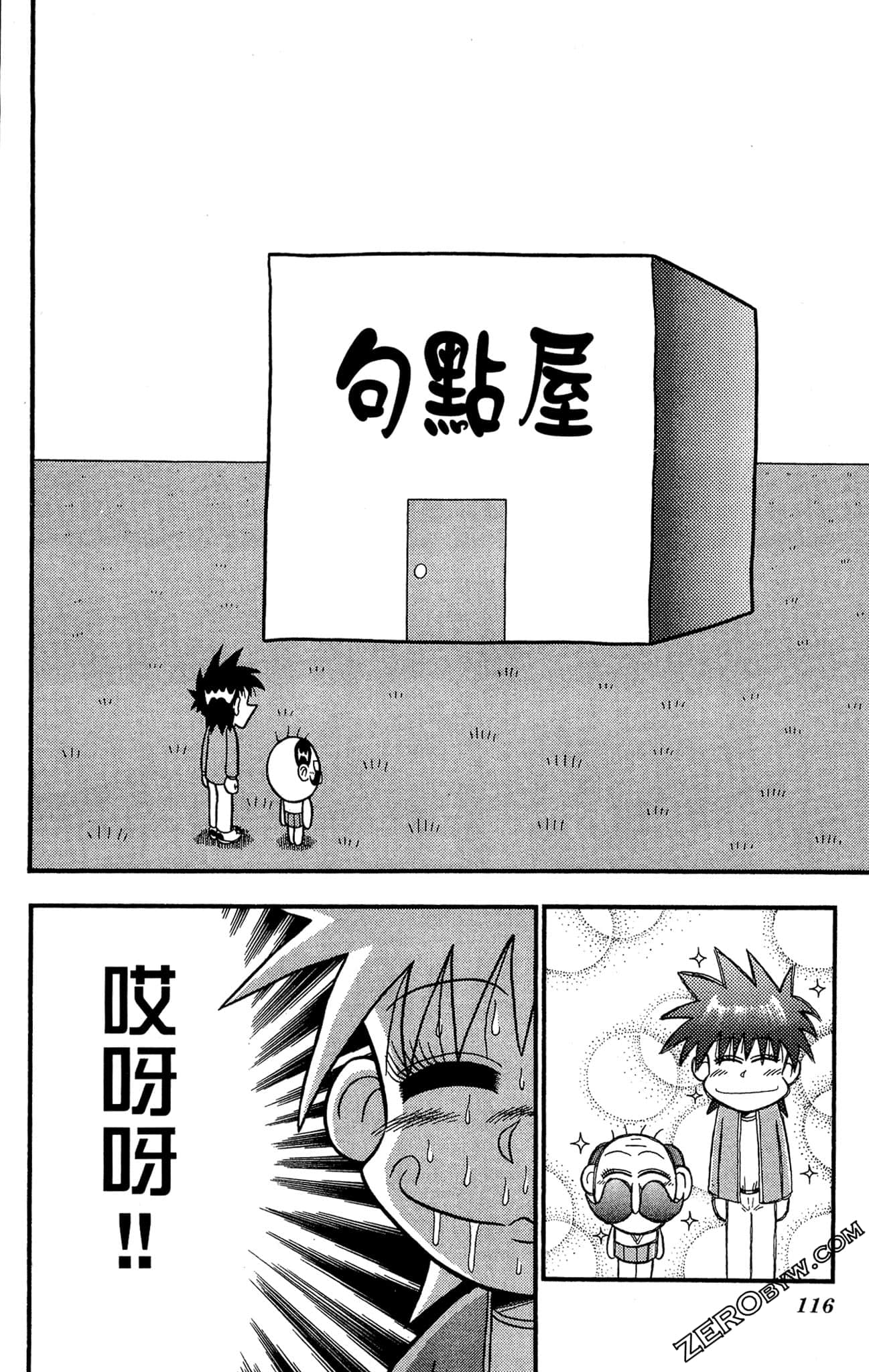 Page 115
