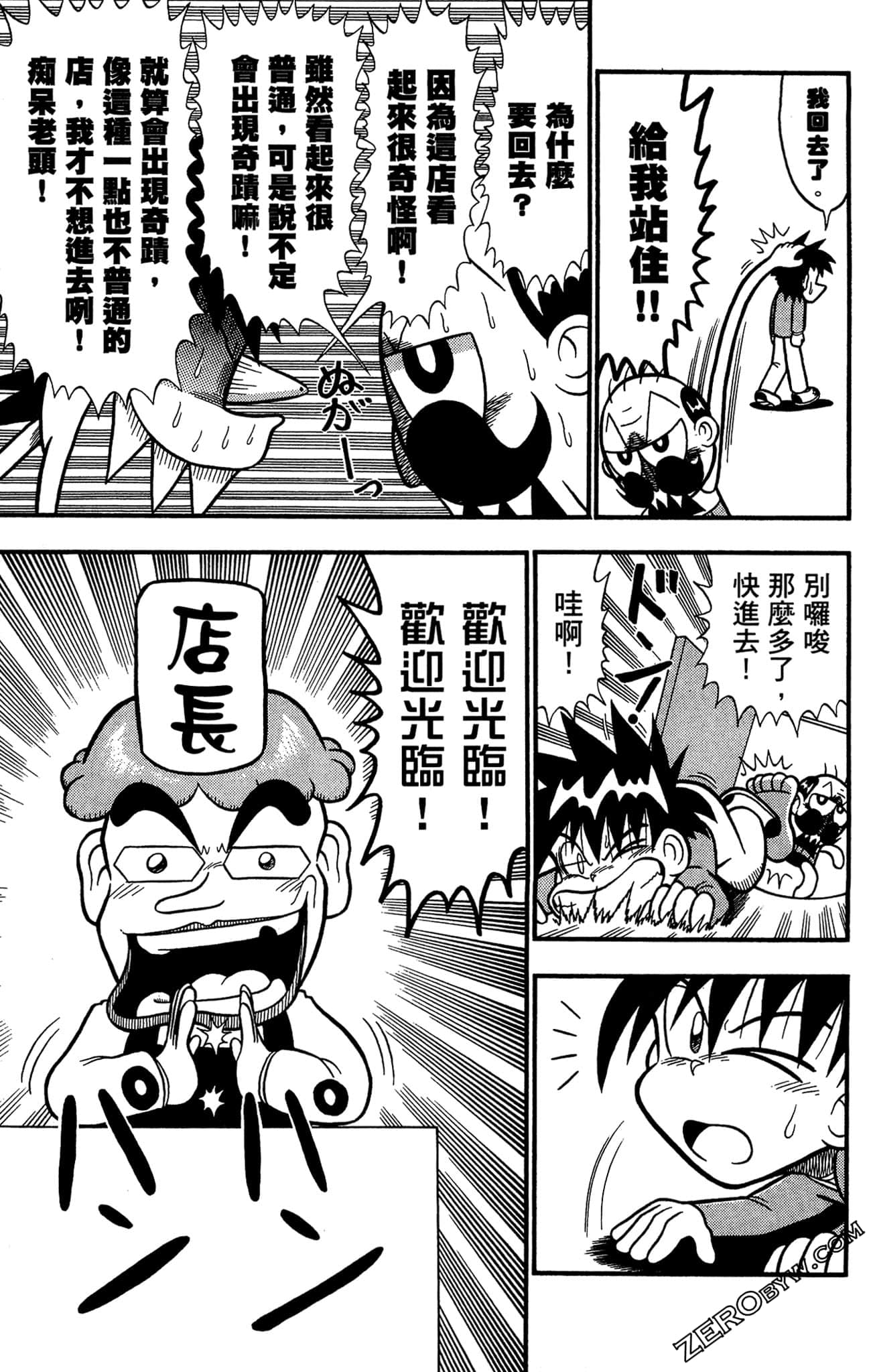 Page 116