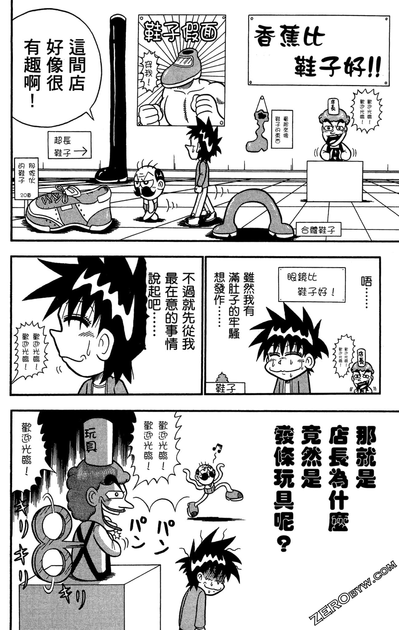 Page 117