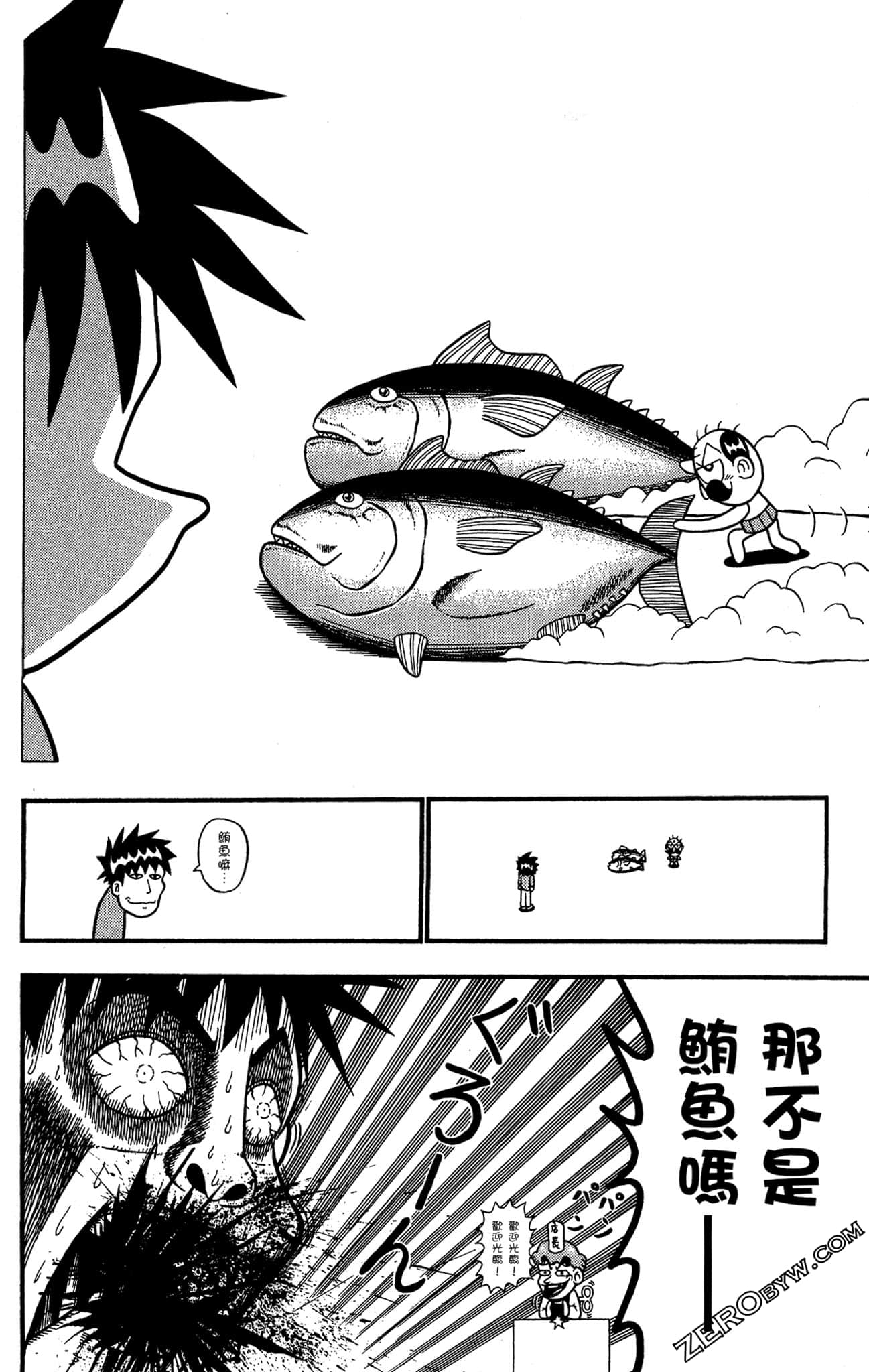 Page 119