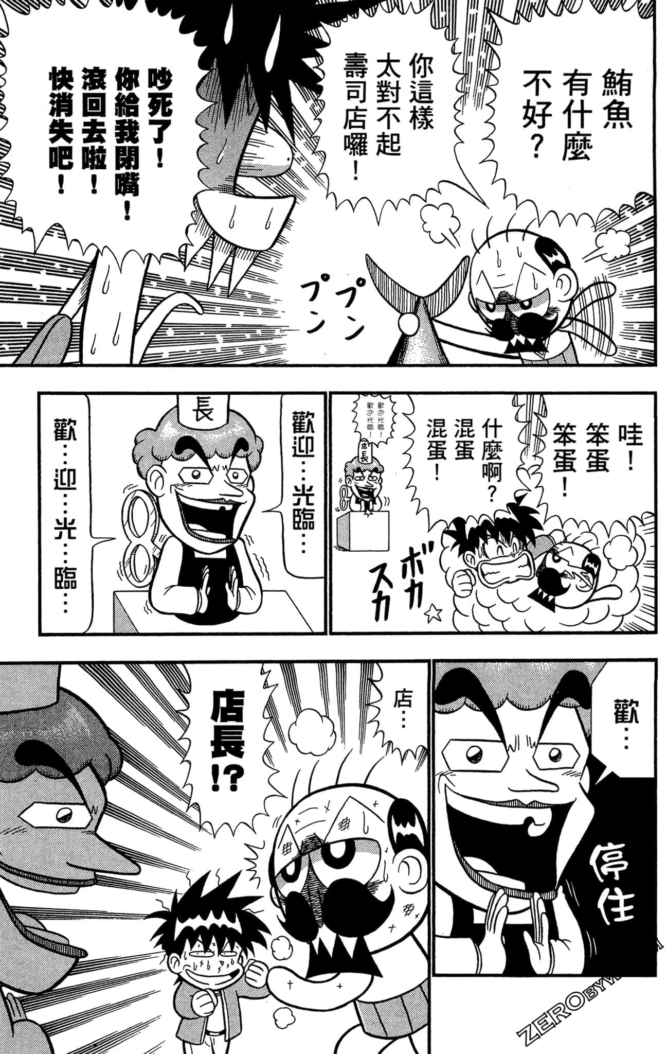 Page 120