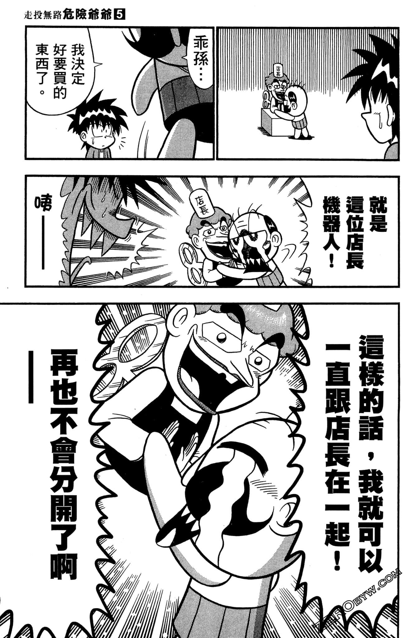 Page 122