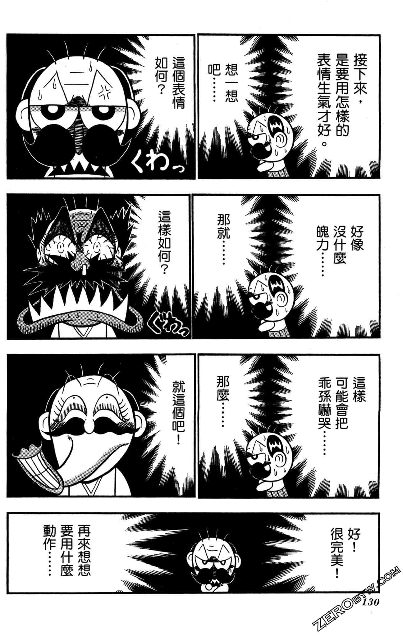 Page 129