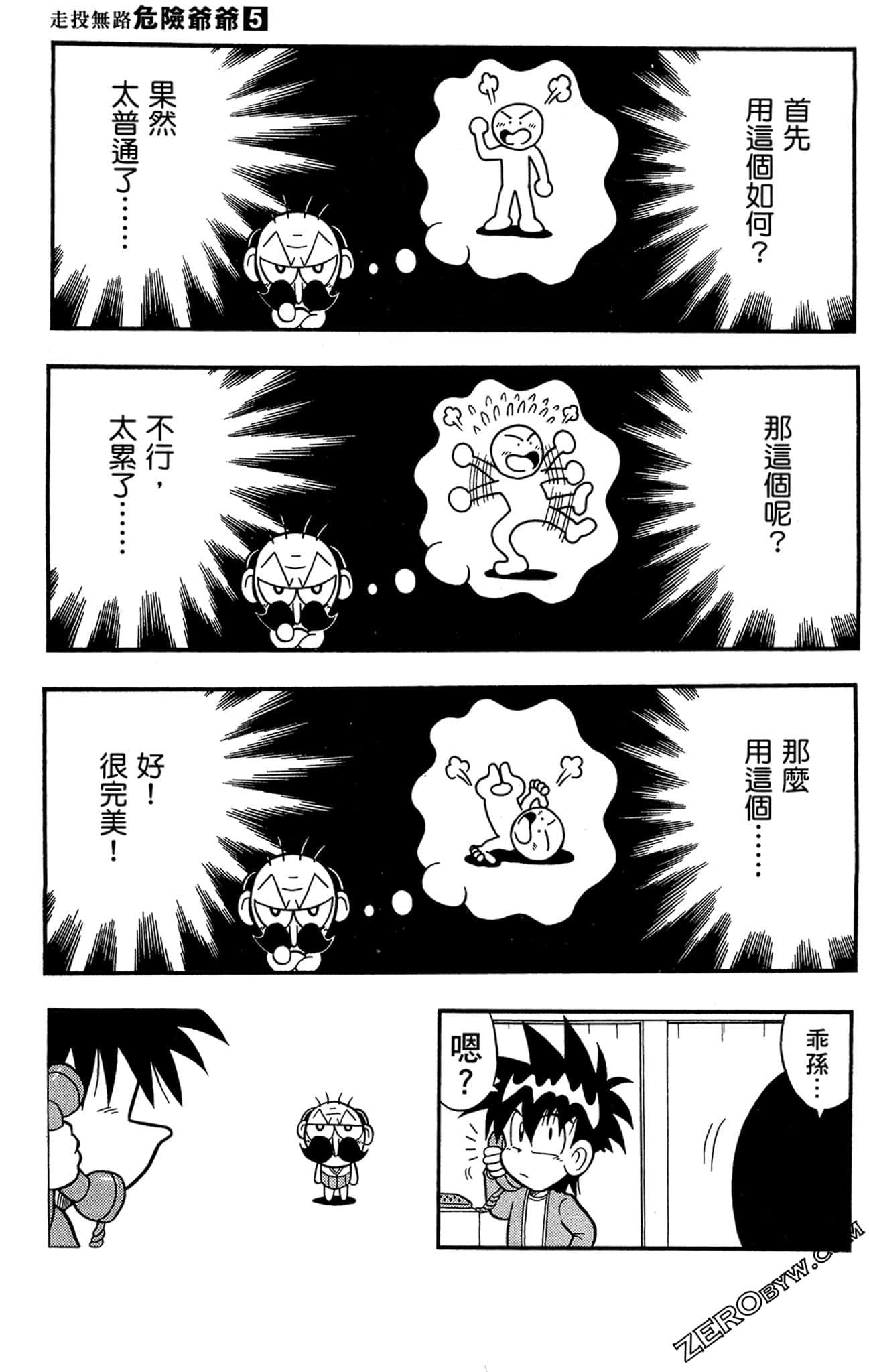 Page 130