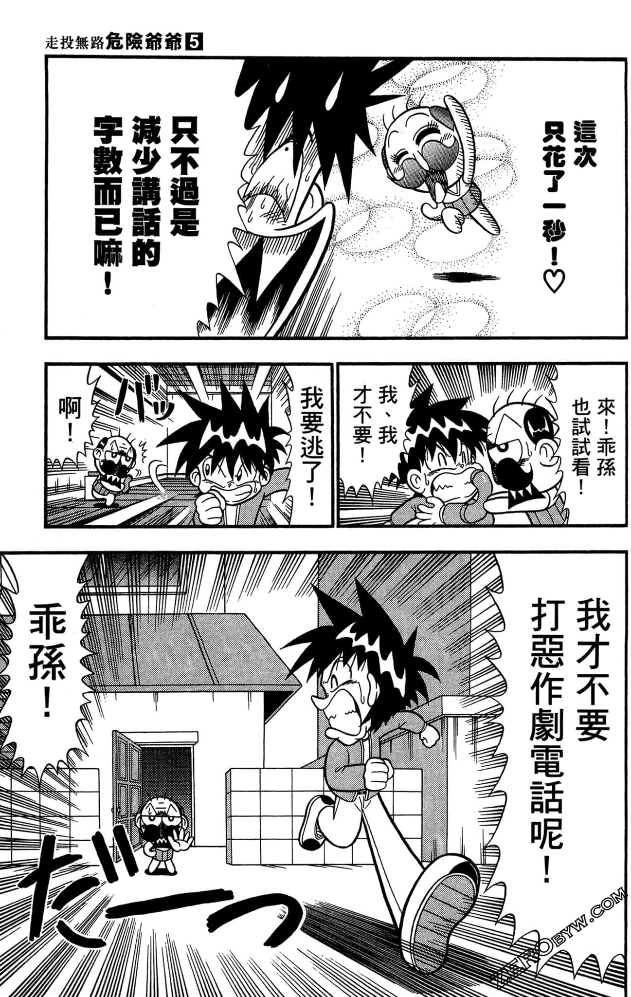Page 134